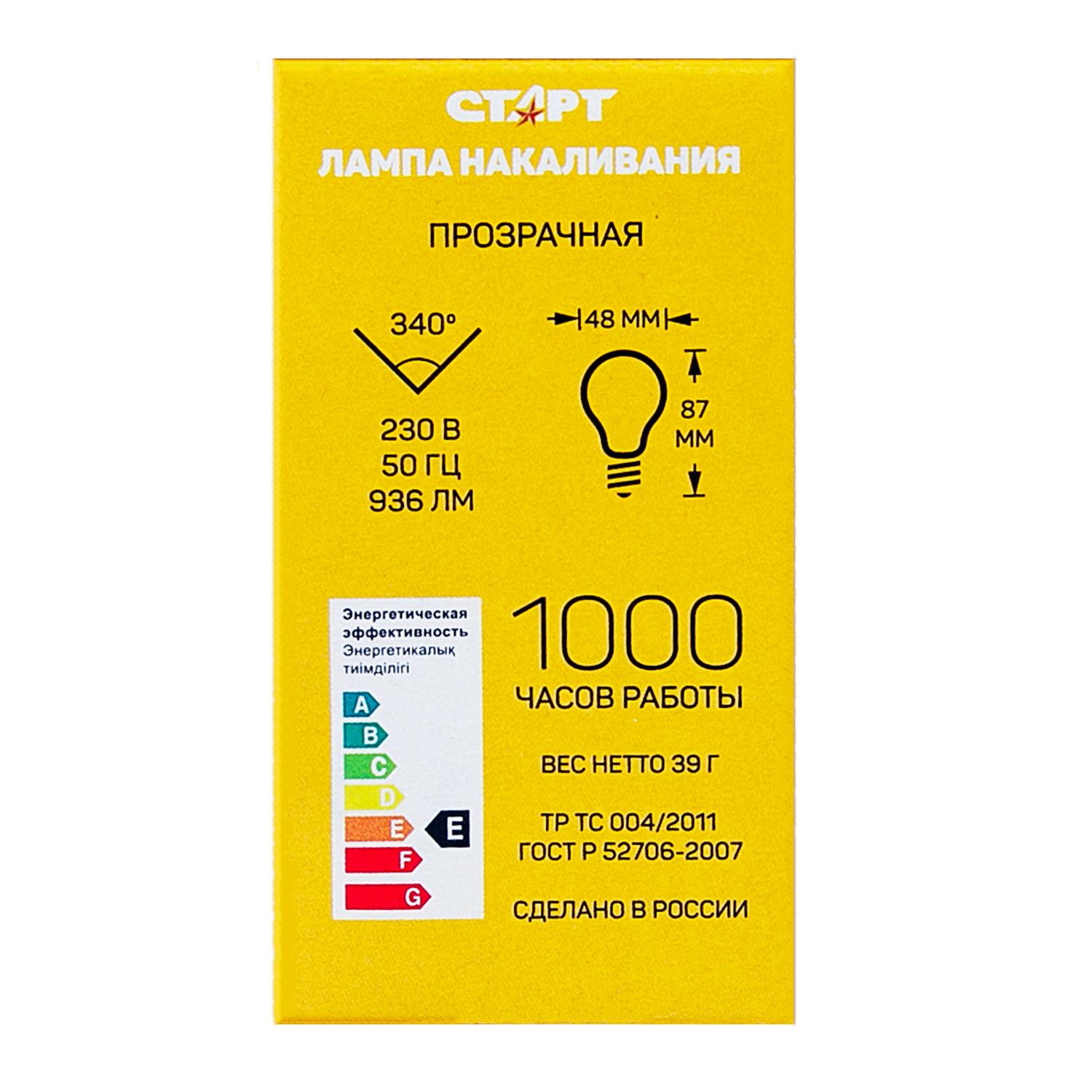 СТАРТ ДС 60Вт Е14 --10/50K