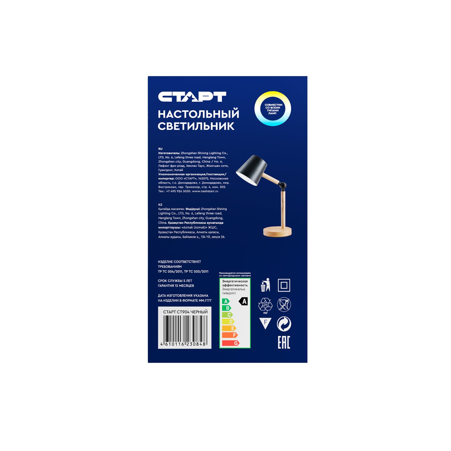 СТАРТ CT904 черный--12