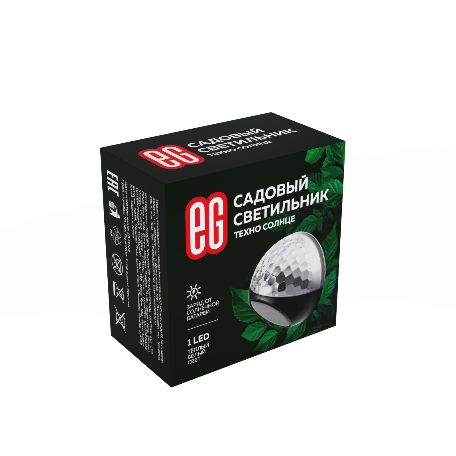 ЕГ САД 1Лед Техно Солнце - 30