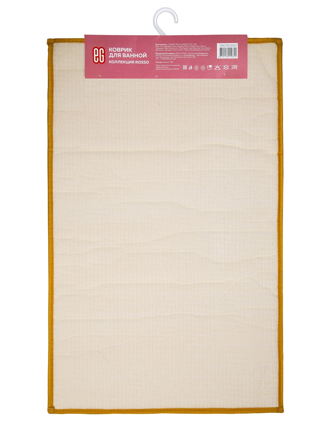 ЕГ Россо Коврик для ванной 50х80 см шенилл бежевый