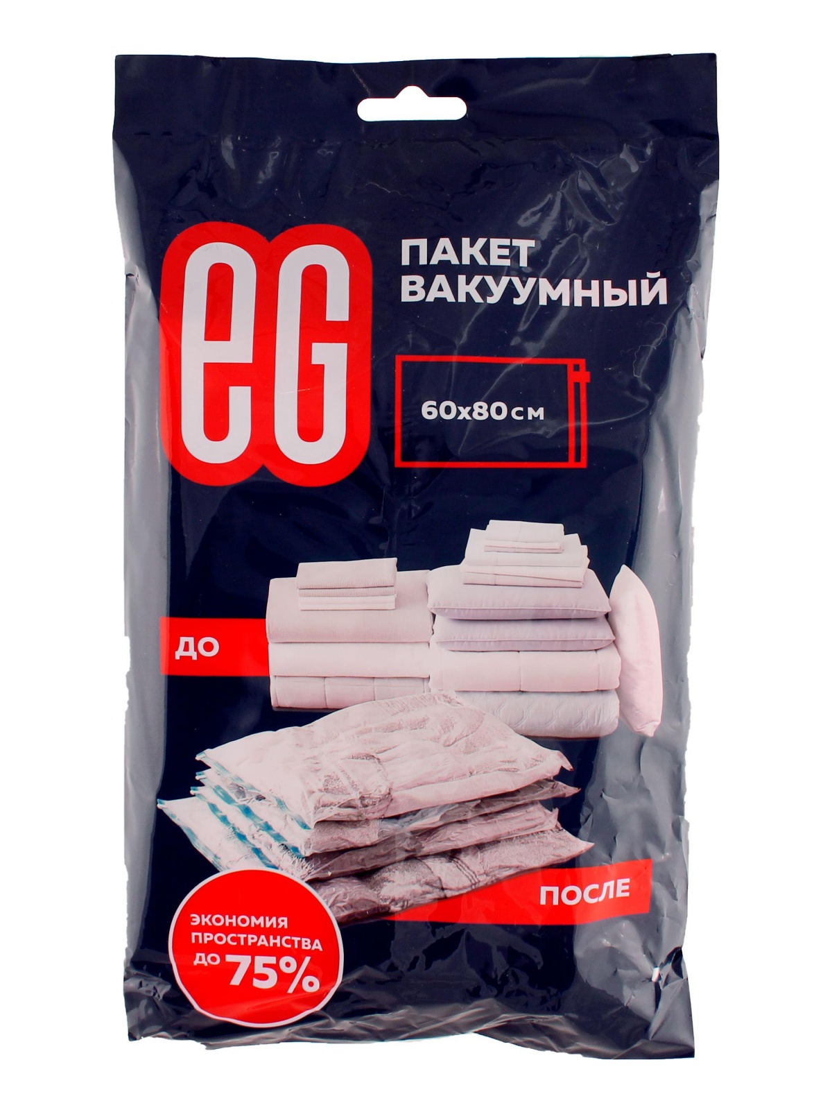 ЕГ Пакет вакуумный 60x80