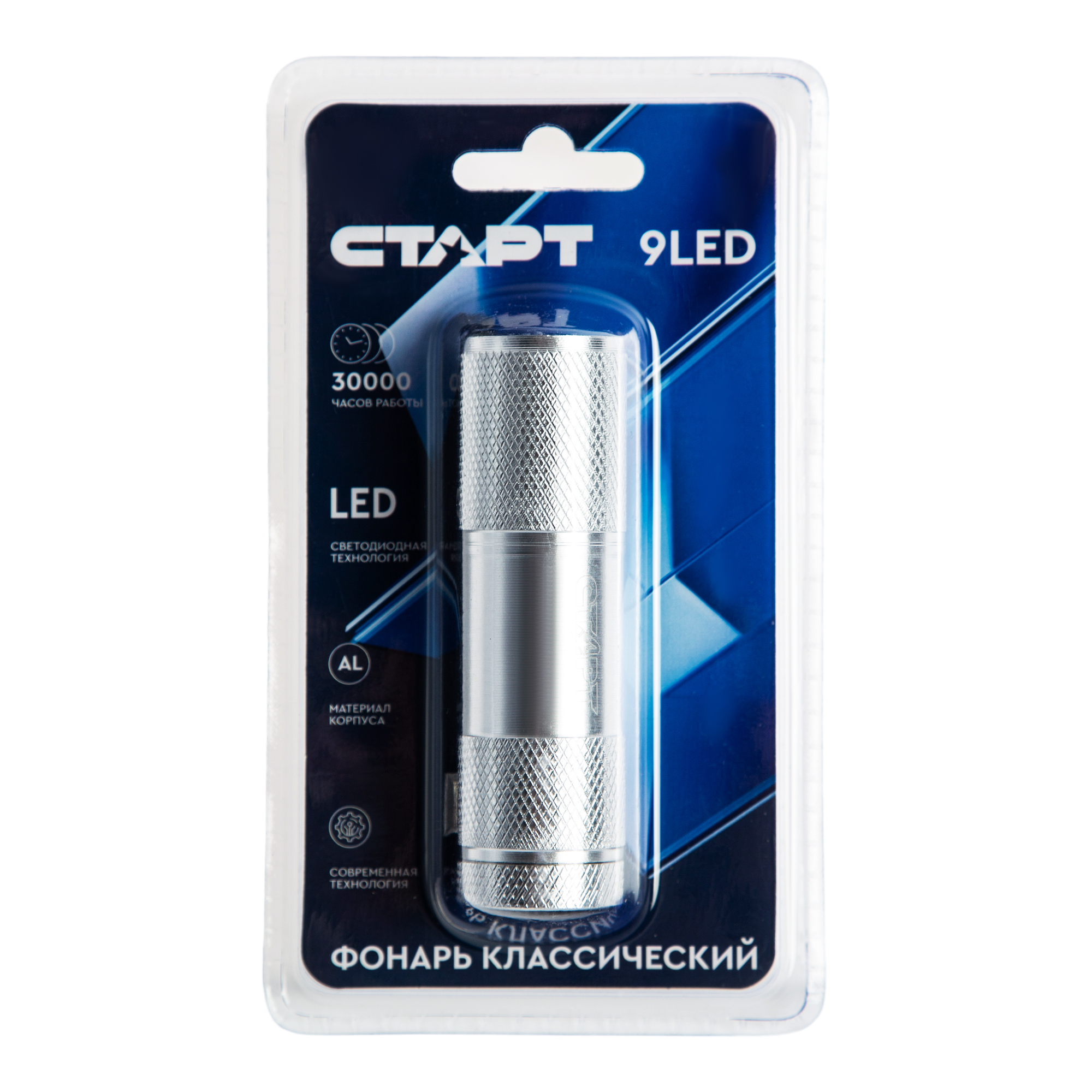 СТАРТ Ручной 211-C1