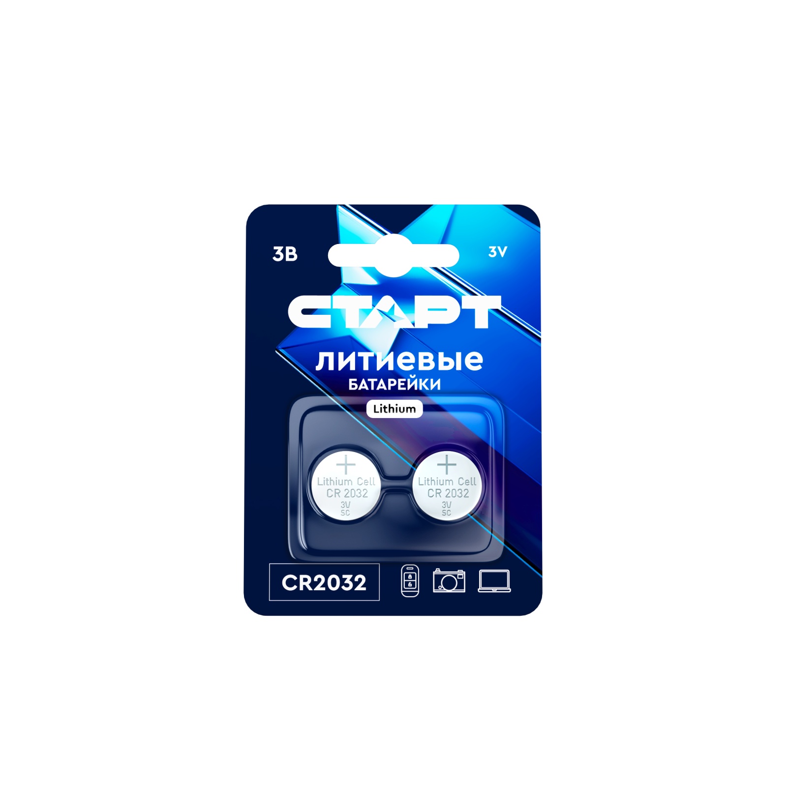 СТАРТ CR2032 бл. 2шт.