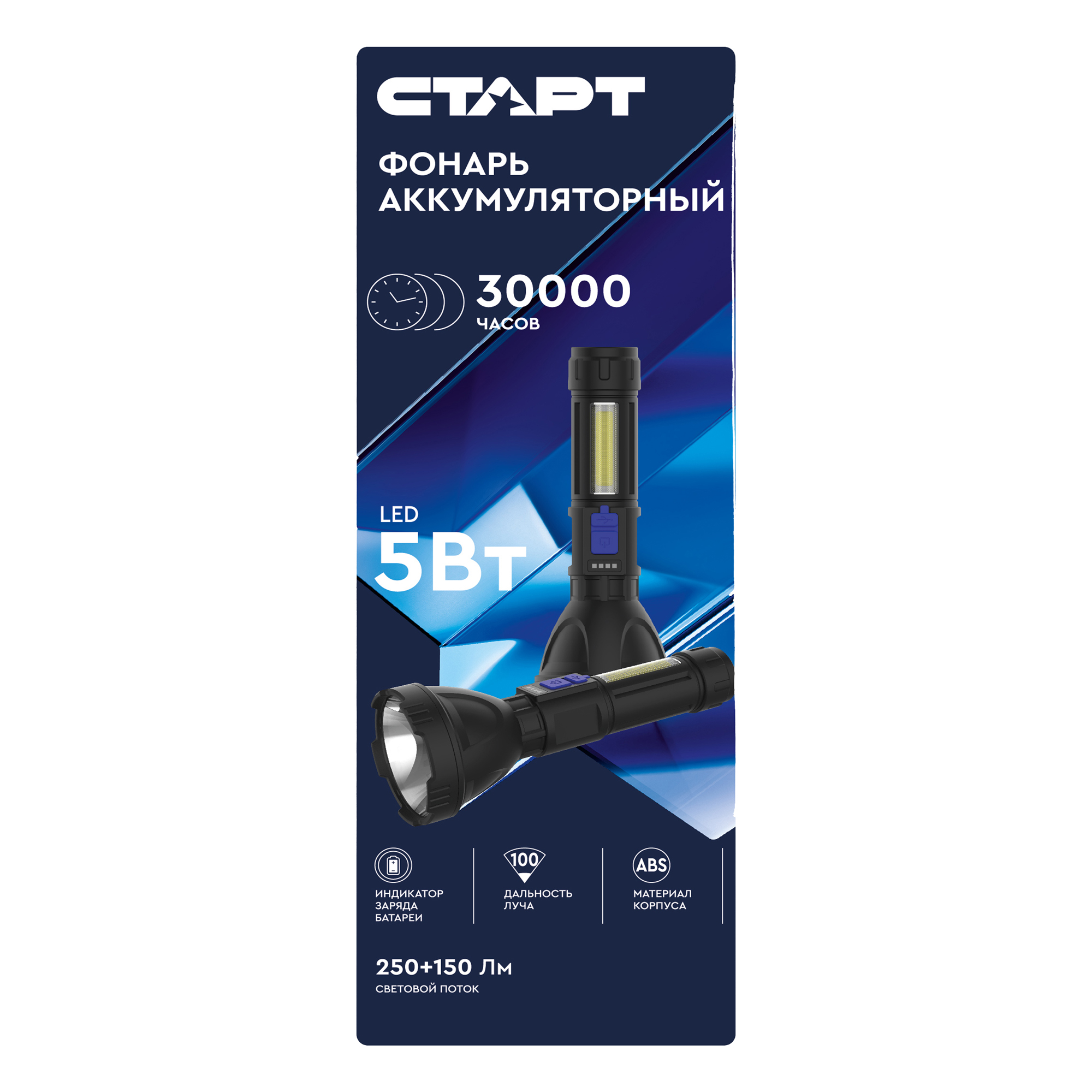 СТАРТ Ручной 516-B1