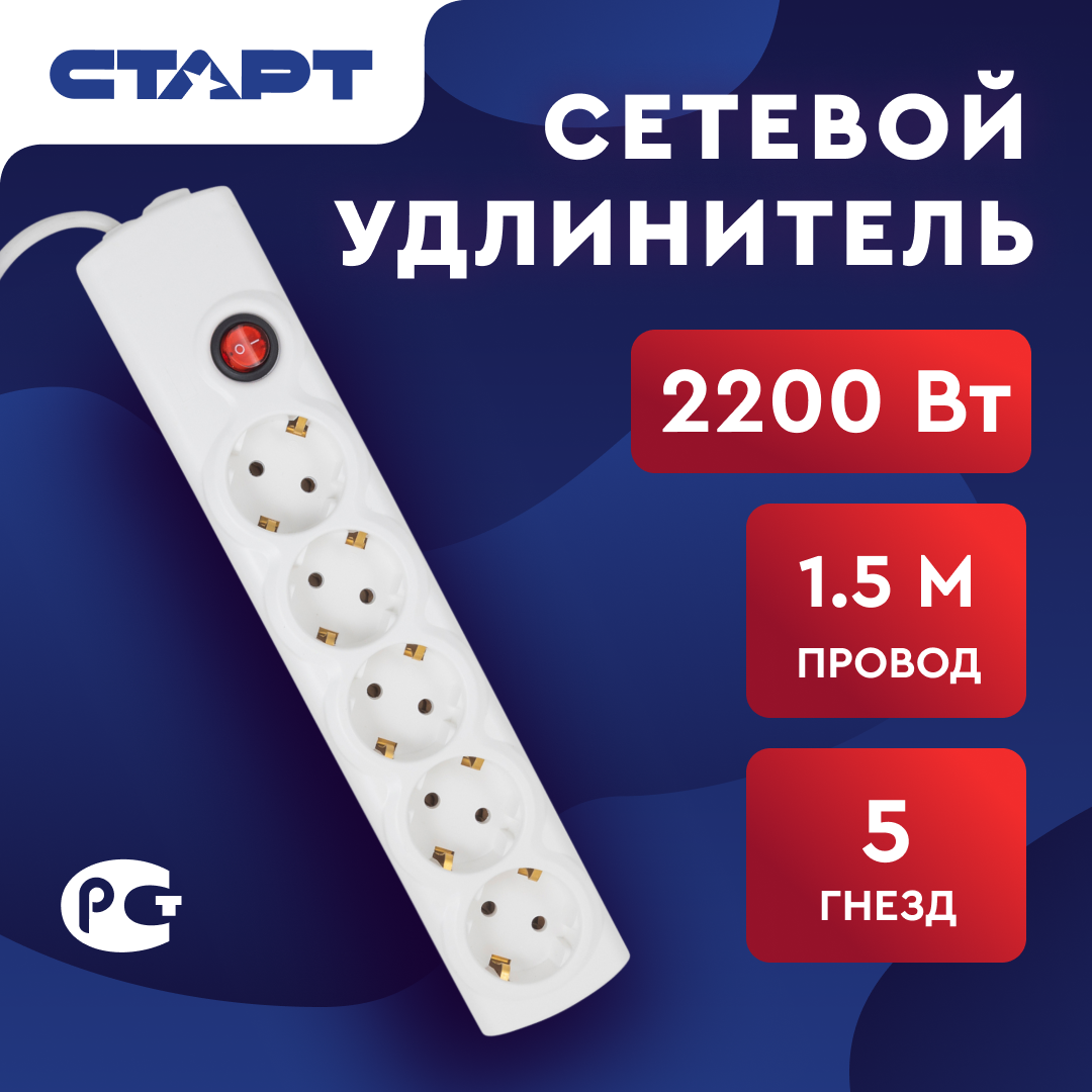 СТАРТ  С/УД-Ф S 5x1-ZV --20 IMP