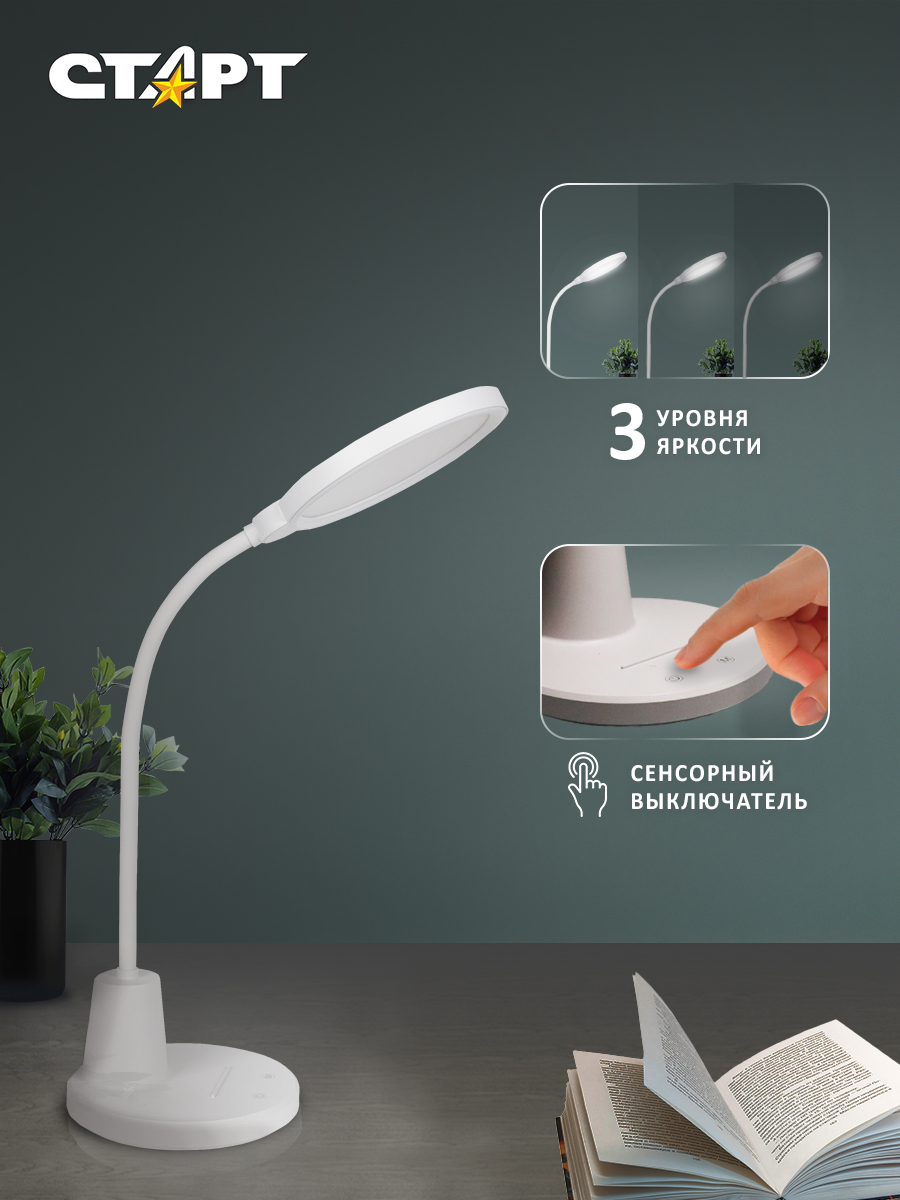 СТАРТ CT91 белый-- 12