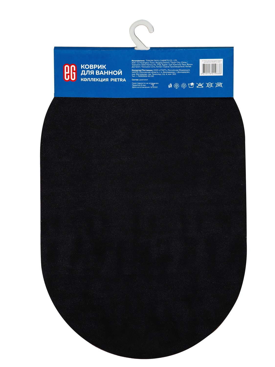 ЕГ Пьетра Диатомитовый коврик для ванной, 40х60 см овал