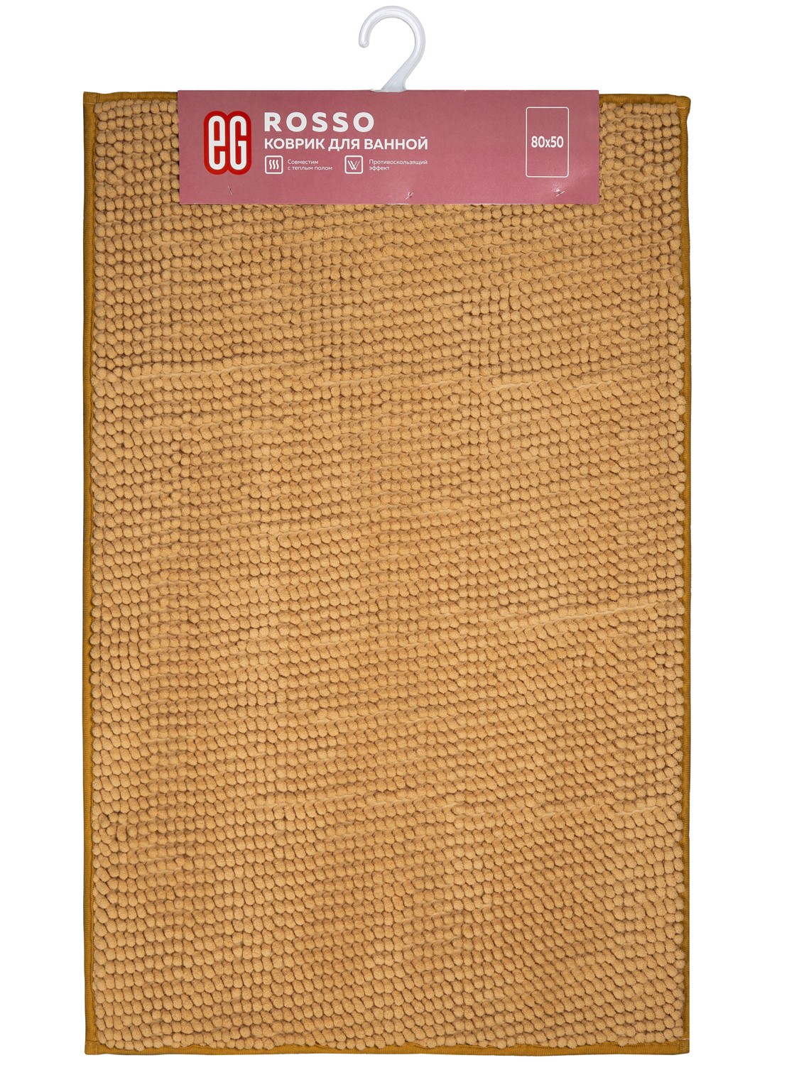 ЕГ Россо Коврик для ванной 50х80 см шенилл бежевый