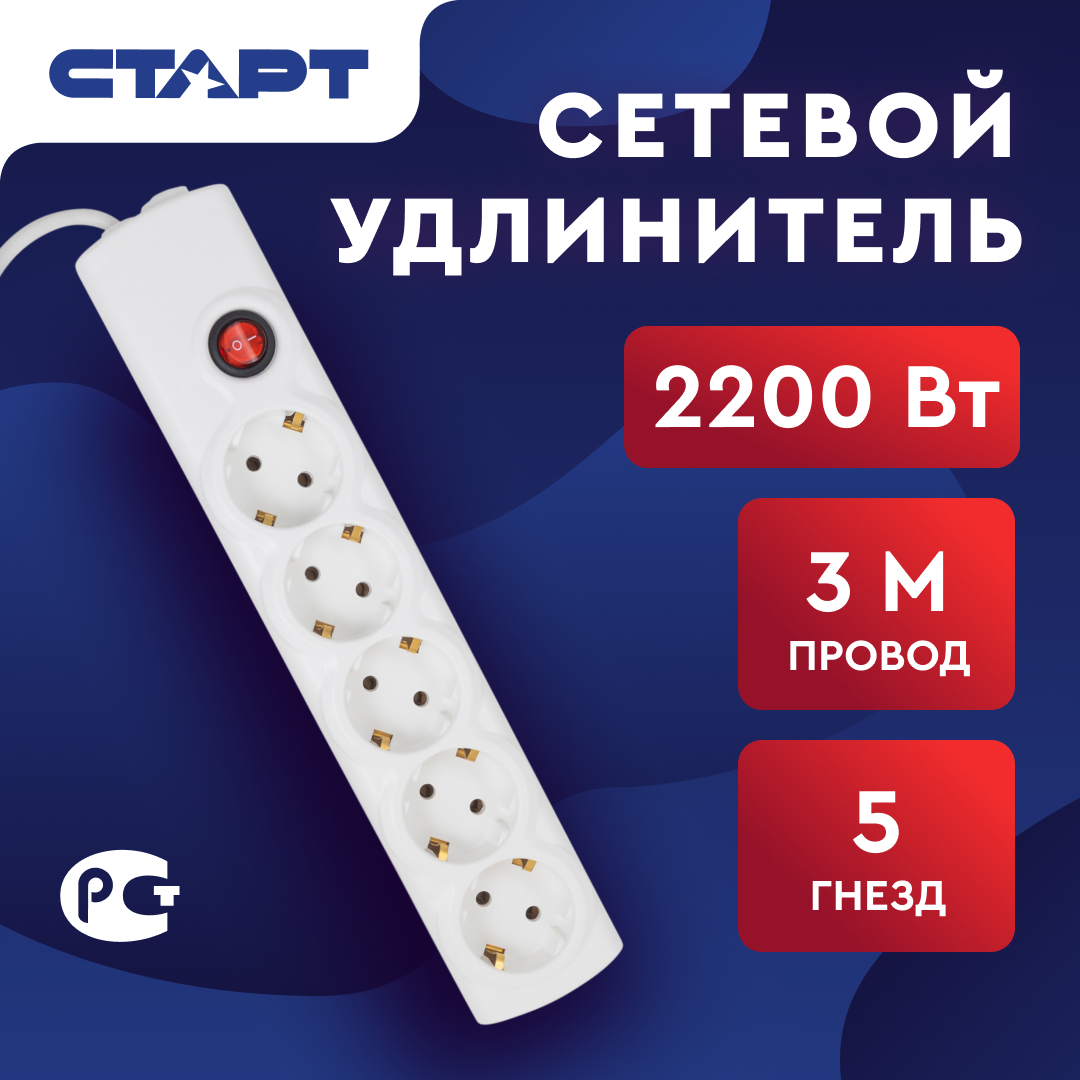 СТАРТ  С/УД-Ф S 5x3-ZV --20 IMP