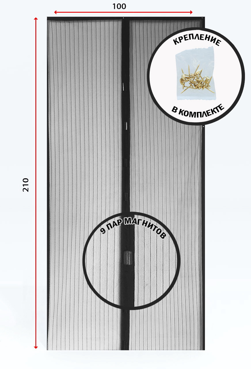 ЕГ москитная сетка черная /40