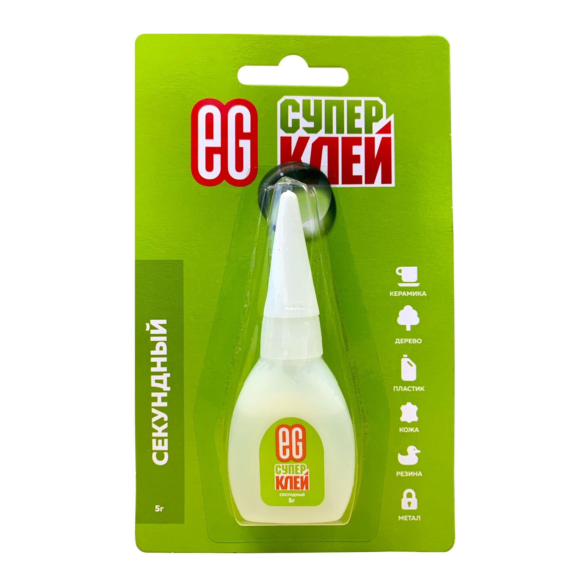 ЕГ С/Клей 5г пластик бл 20/240