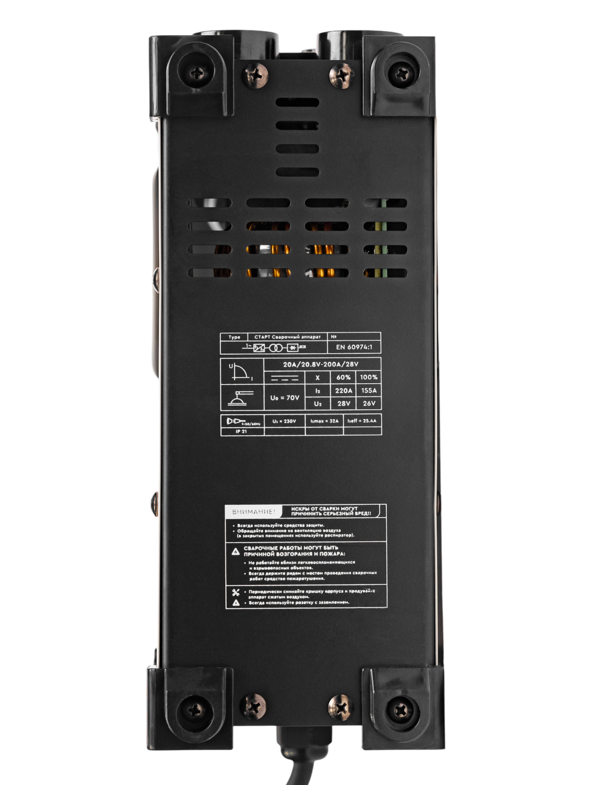 СТАРТ Сварочный аппарат инверторный 200А