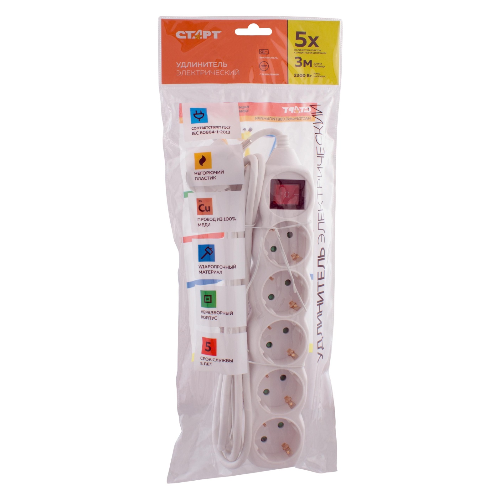 СТАРТ  С/У S 5x3-ZDV --20 dg