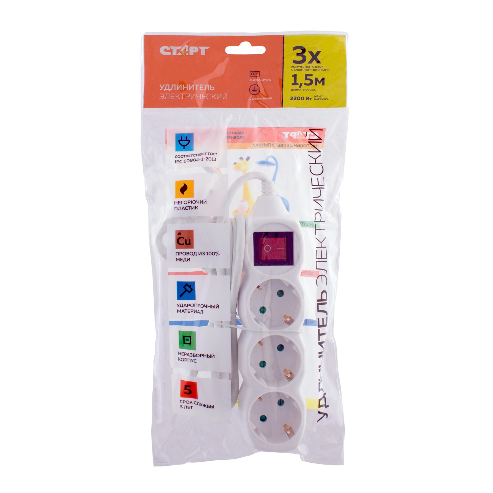 СТАРТ  С/У S 3x1-ZDV --20 dg