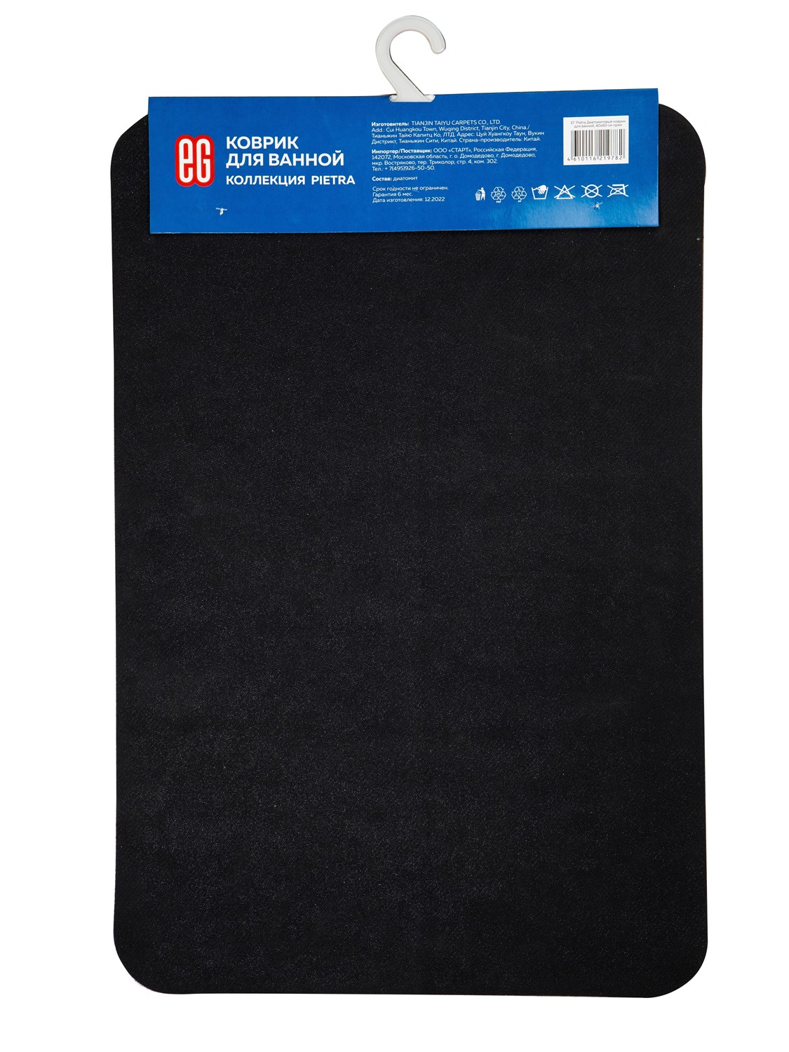 ЕГ Пьетра Диатомитовый коврик для ванной, 40х60 см прям