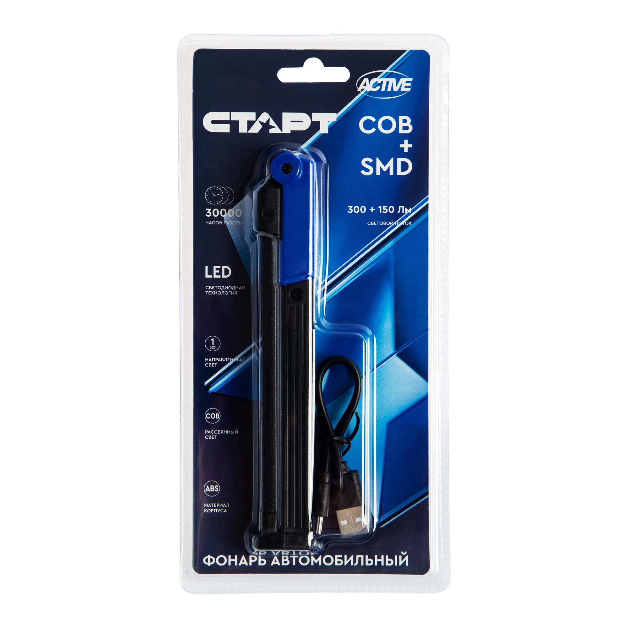 СТАРТ Автомобильный 504-C1