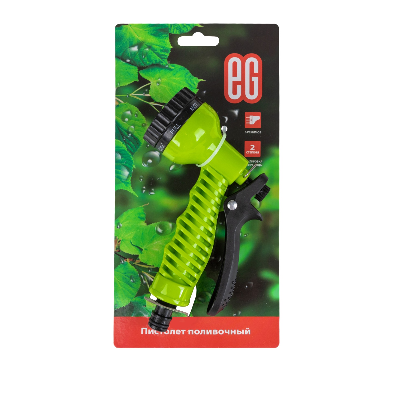 ЕГ Пистолет поливочный 6 функций  25/100