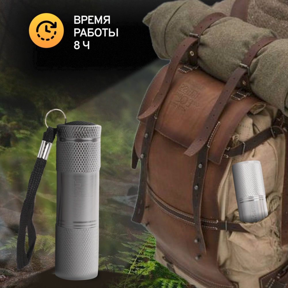 СТАРТ Ручной 211-C1