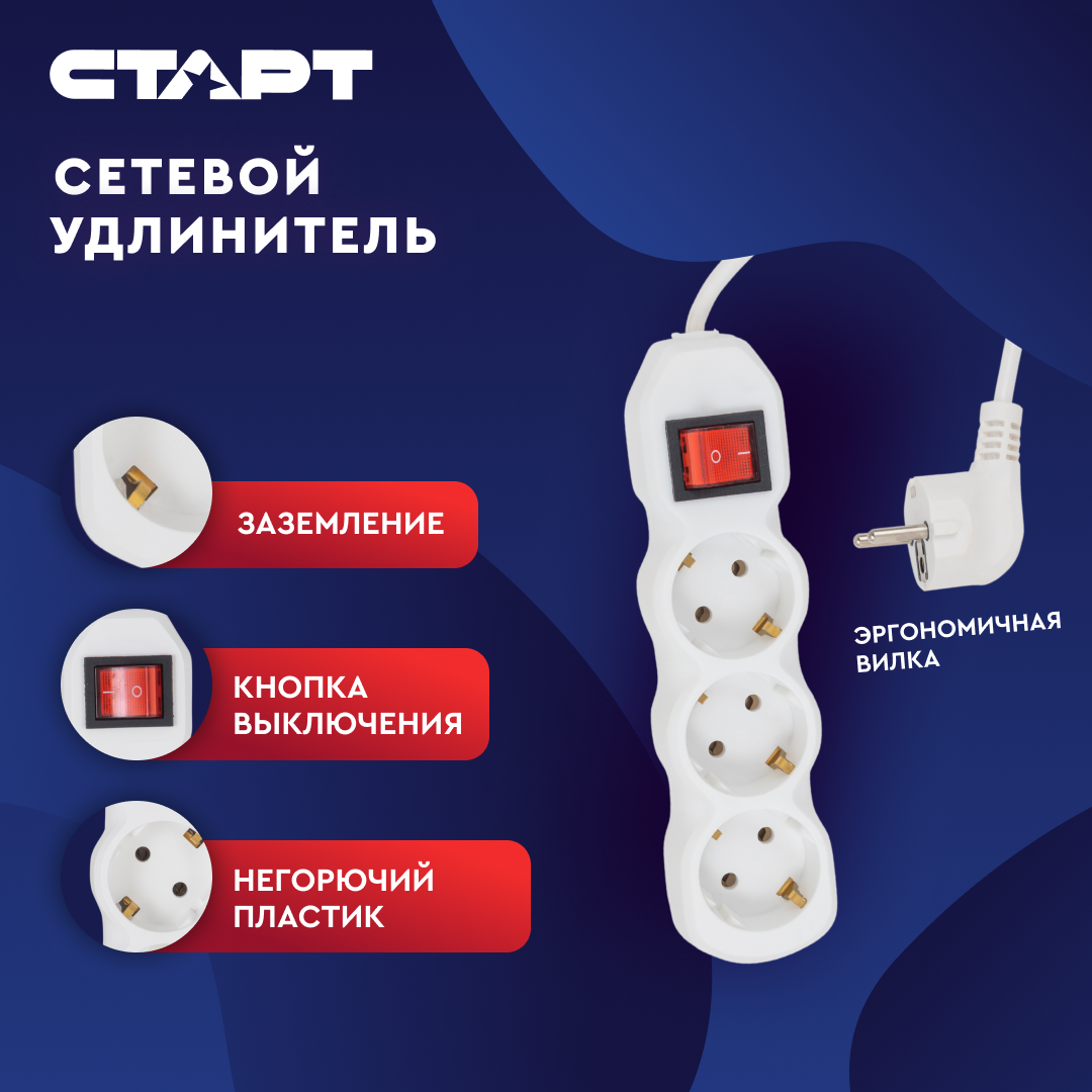 СТАРТ  С/УД-Ф S 3x5-ZV --20 IMP