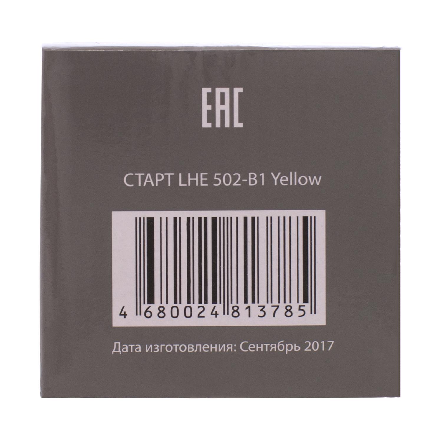 СТАРТ Ручной 502-B1