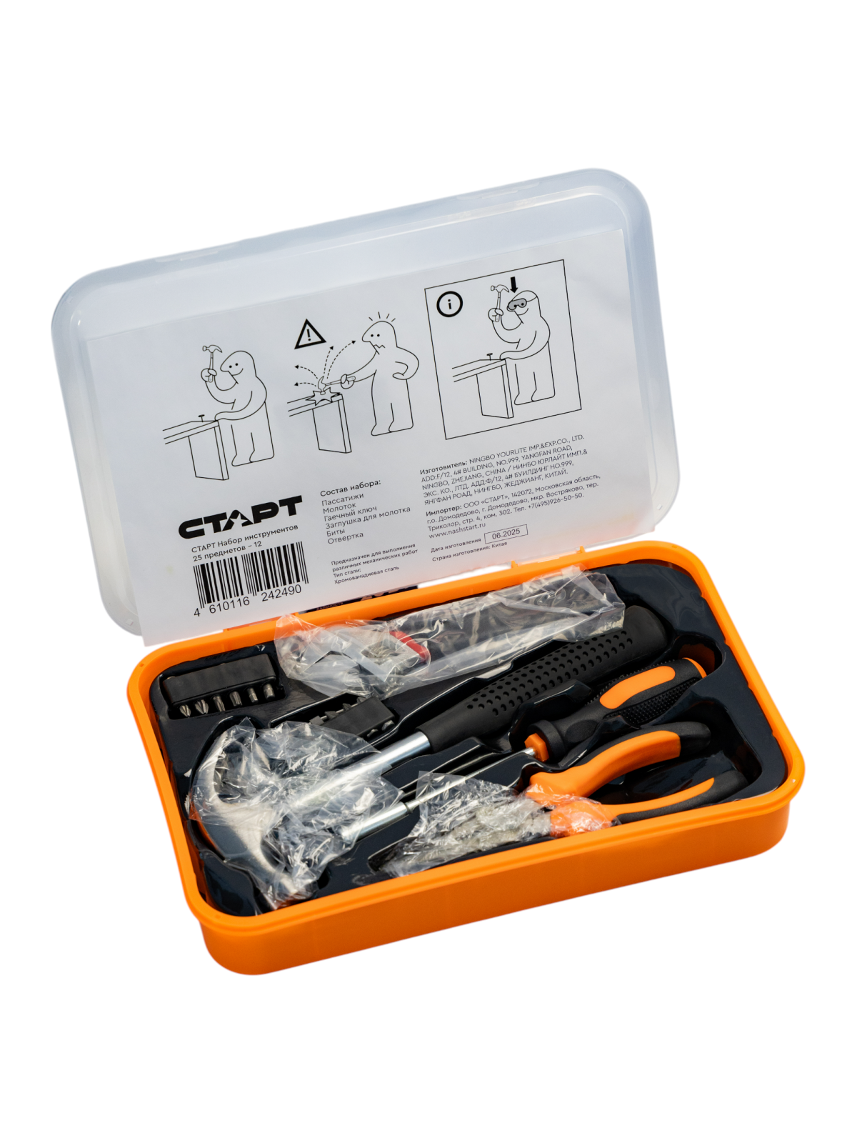 СТАРТ Набор инструментов 25 предметов 