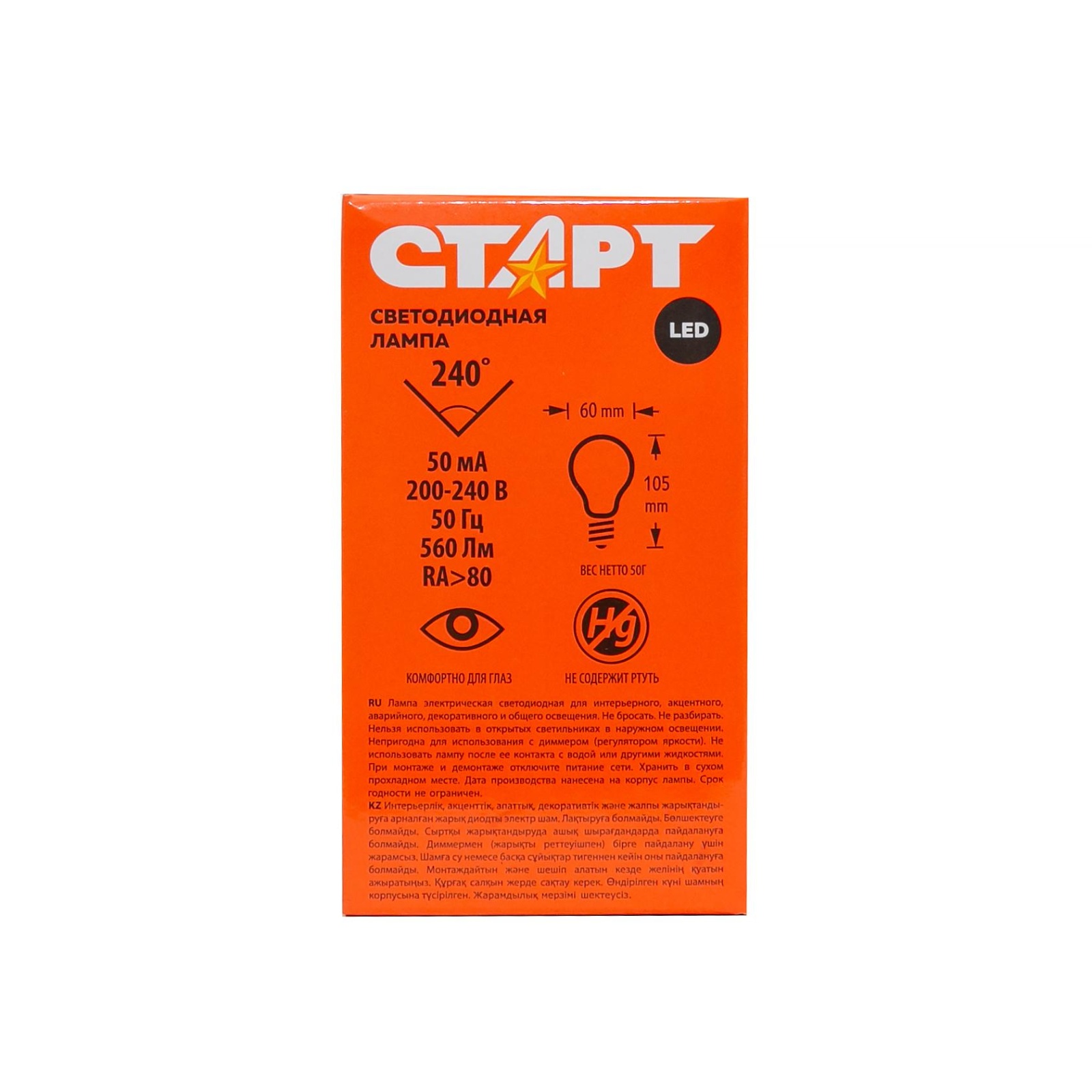 СТАРТ ЭКО Лед Груша E27 7W 65 10/100