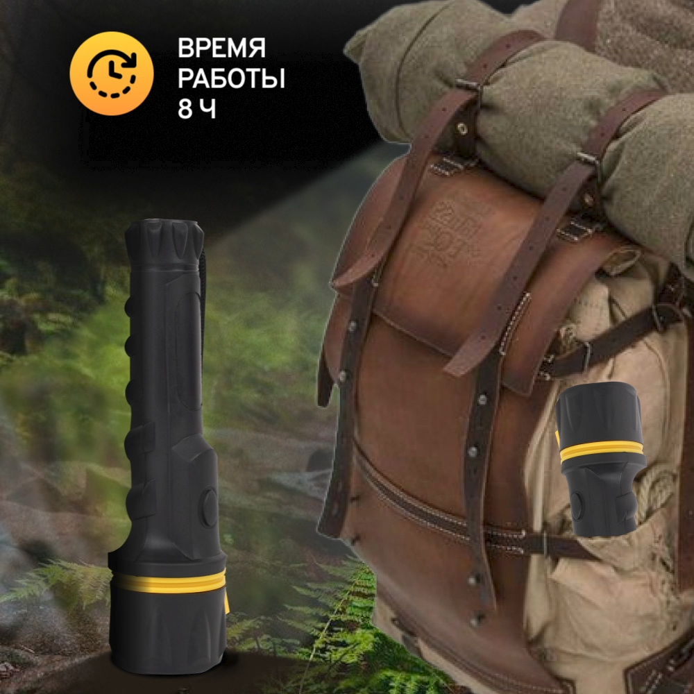 СТАРТ Ручной 210-C1