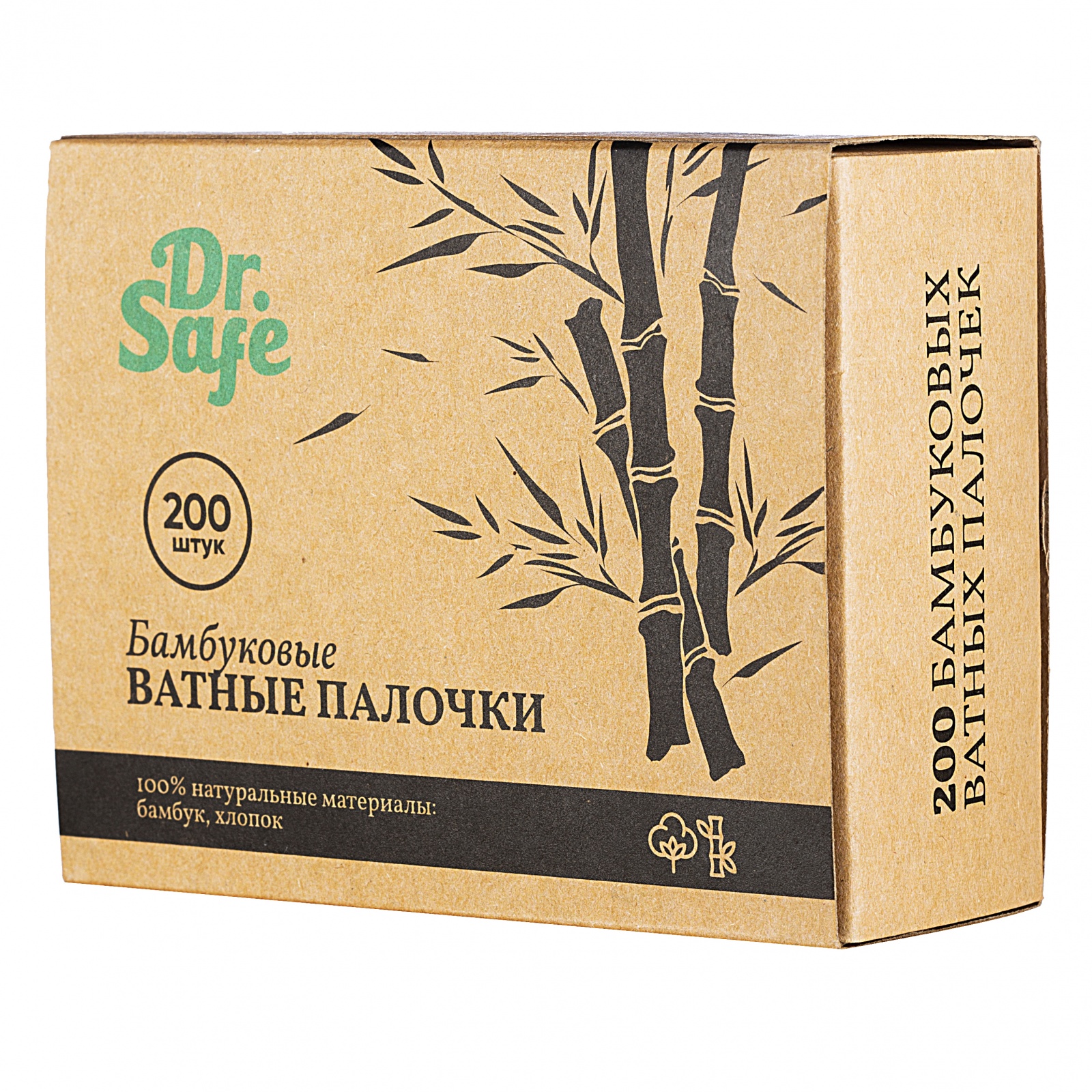 DR.SAFE Ватные палочки 200 – 12/96
