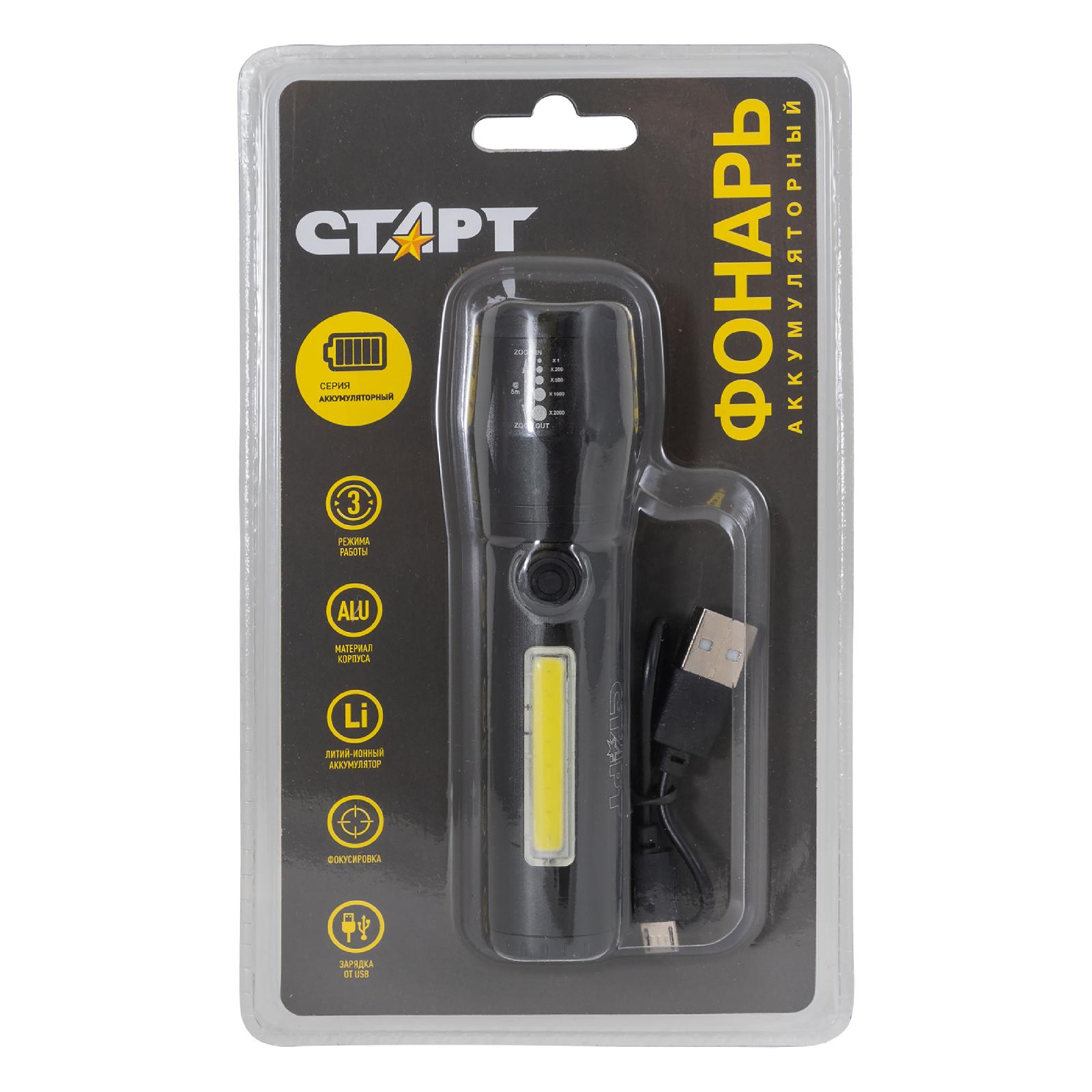 СТАРТ Ручной 517-C1