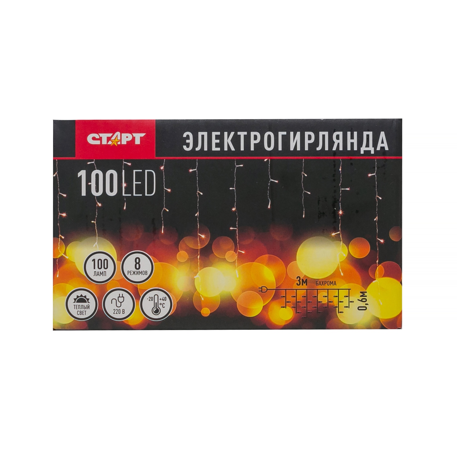 СТАРТ НГ 100Лед 220V 8 реж 3м бахрома --100