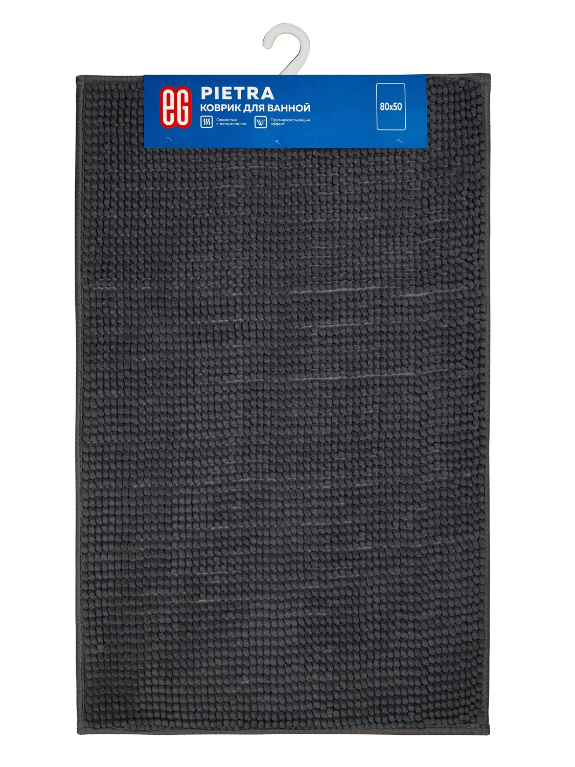 ЕГ Пьетра Коврик для ванной 50х80 см шенилл серый