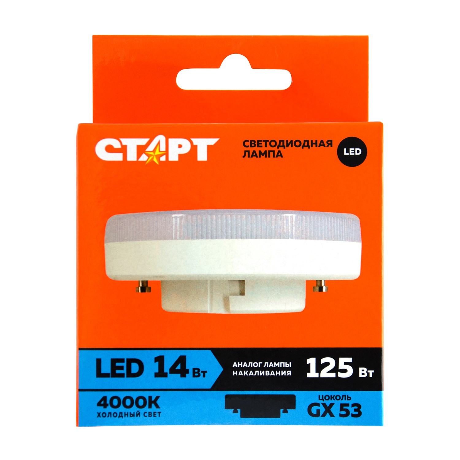 СТАРТ ЭКО ЛедGX53 14W 40