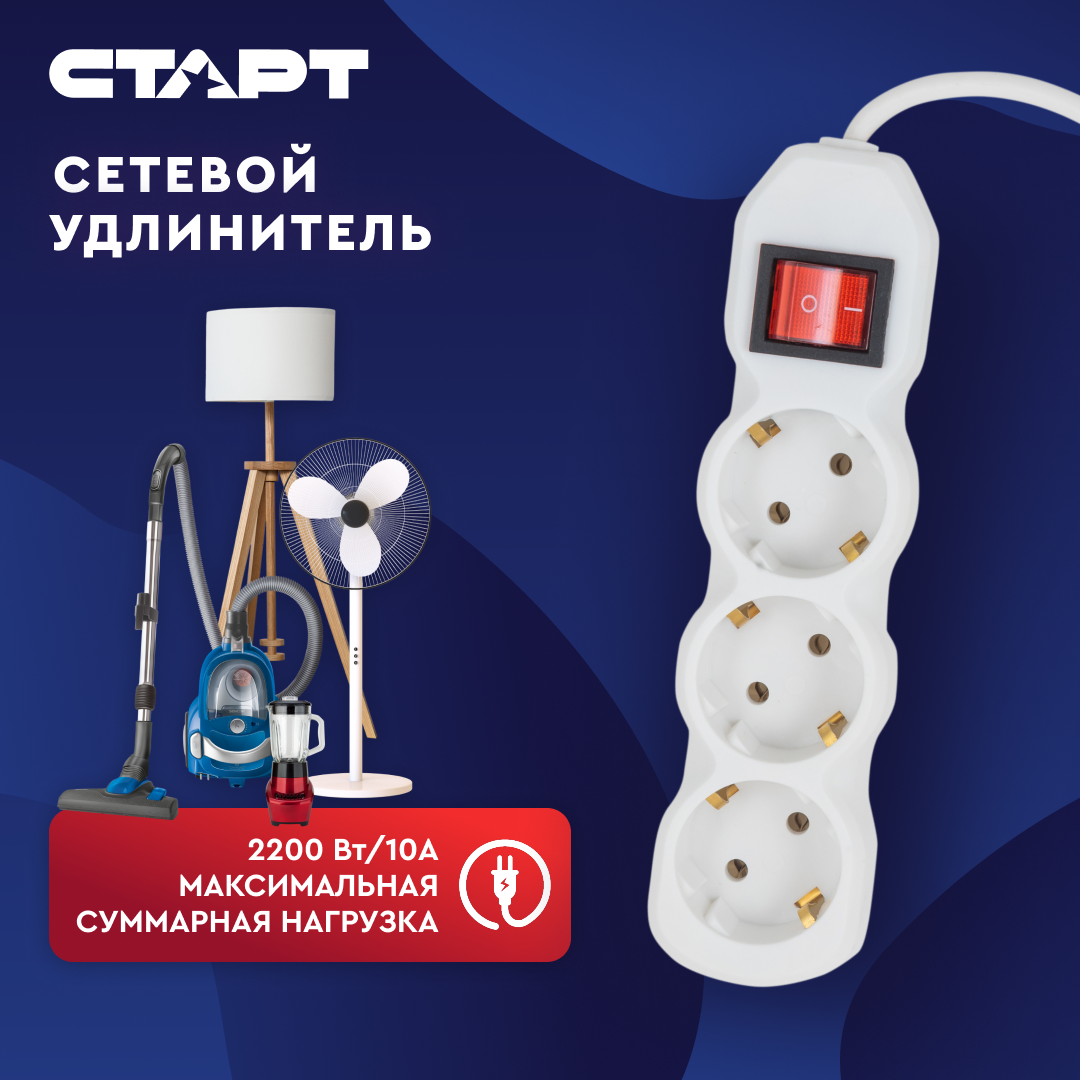 СТАРТ  С/УД-Ф S 3x5-ZV --20 IMP