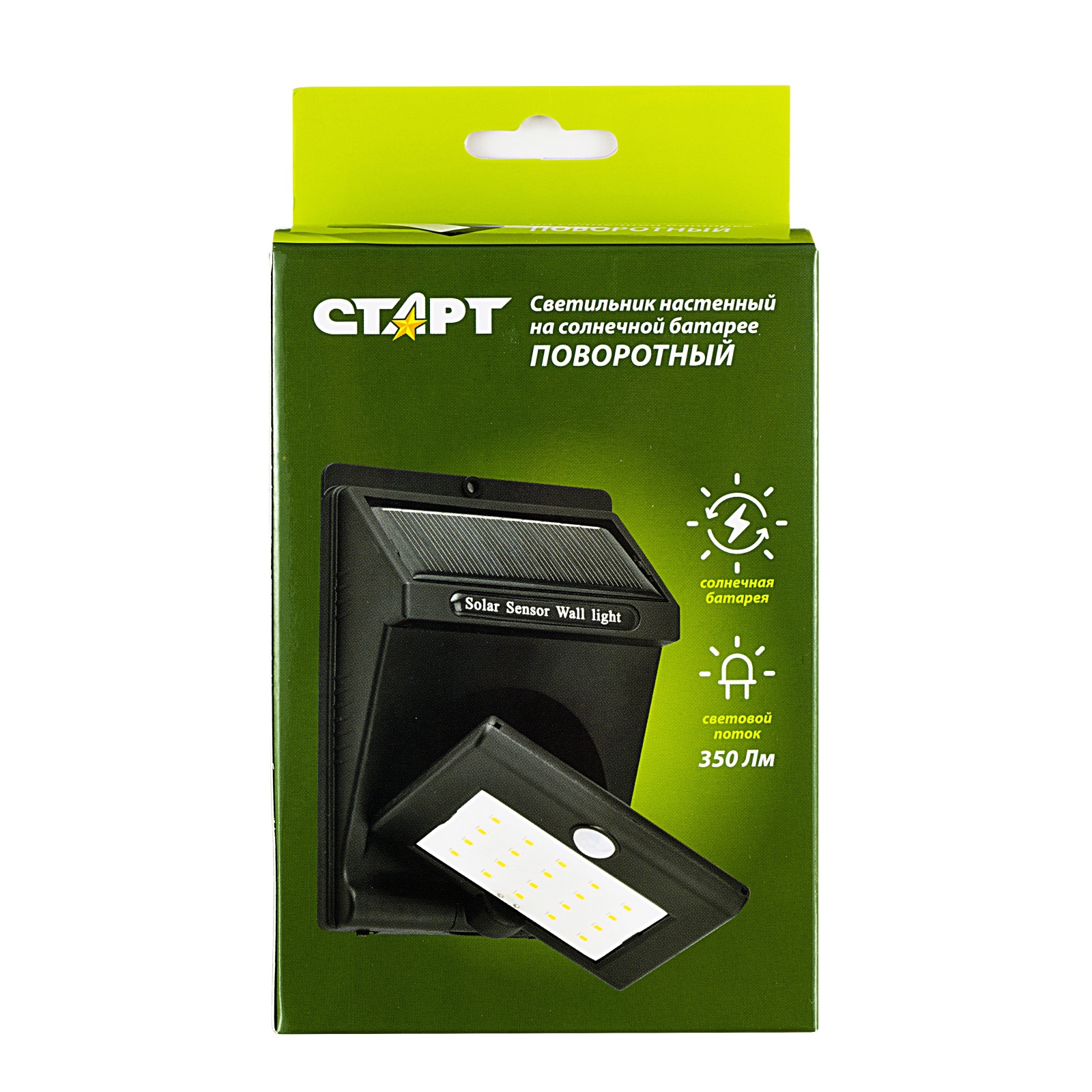 СТАРТ  САД 20Лед Поворотный 50/100