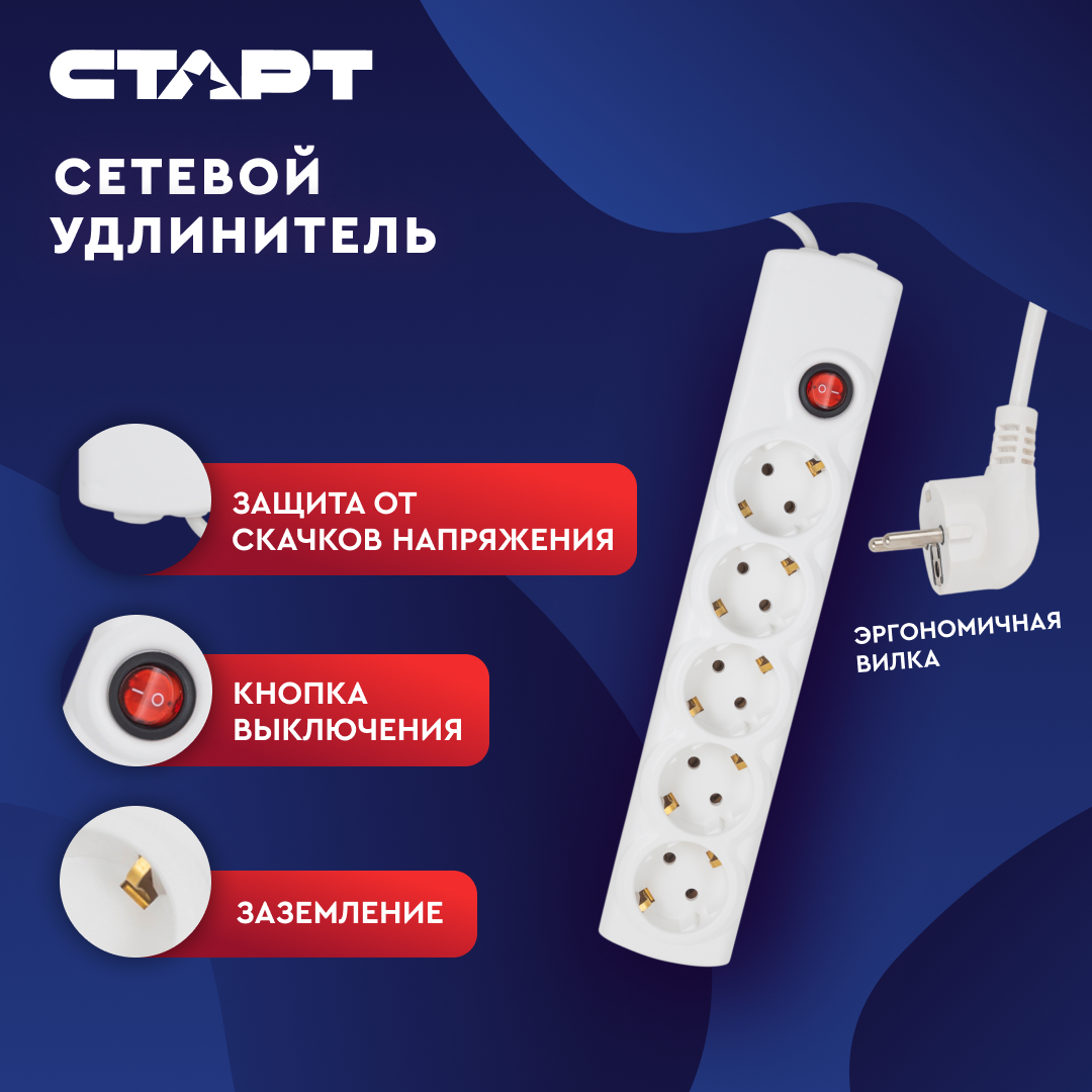 СТАРТ  С/УД-Ф S 5x1-ZV --20 IMP