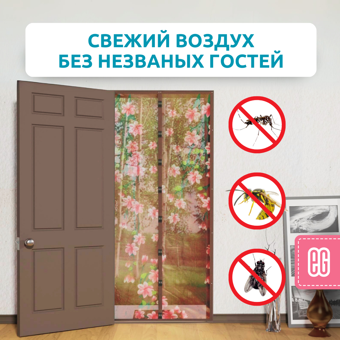 ЕГ москитная сетка Сакура /40