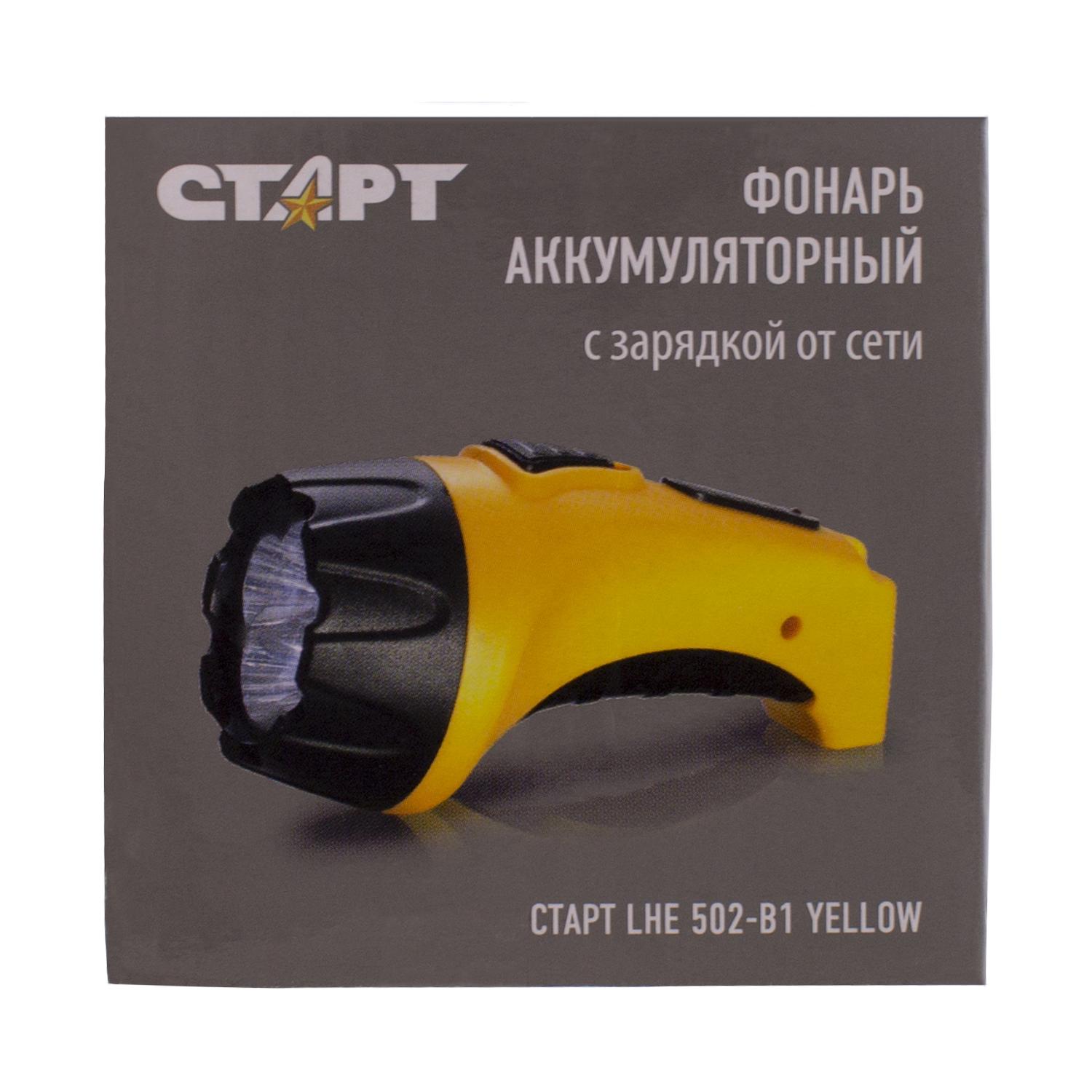 СТАРТ Ручной 502-B1