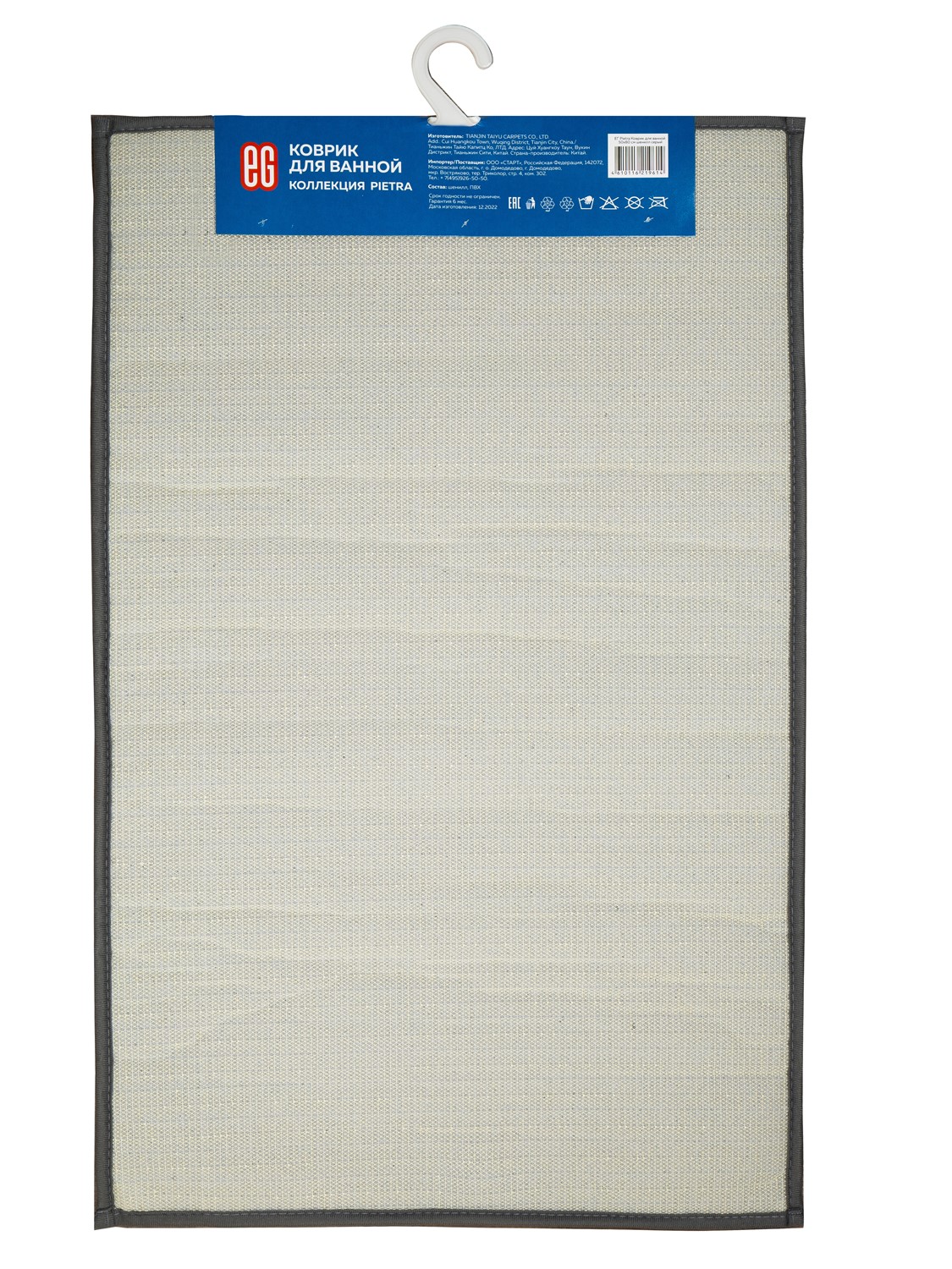 ЕГ Пьетра Коврик для ванной 50х80 см шенилл серый