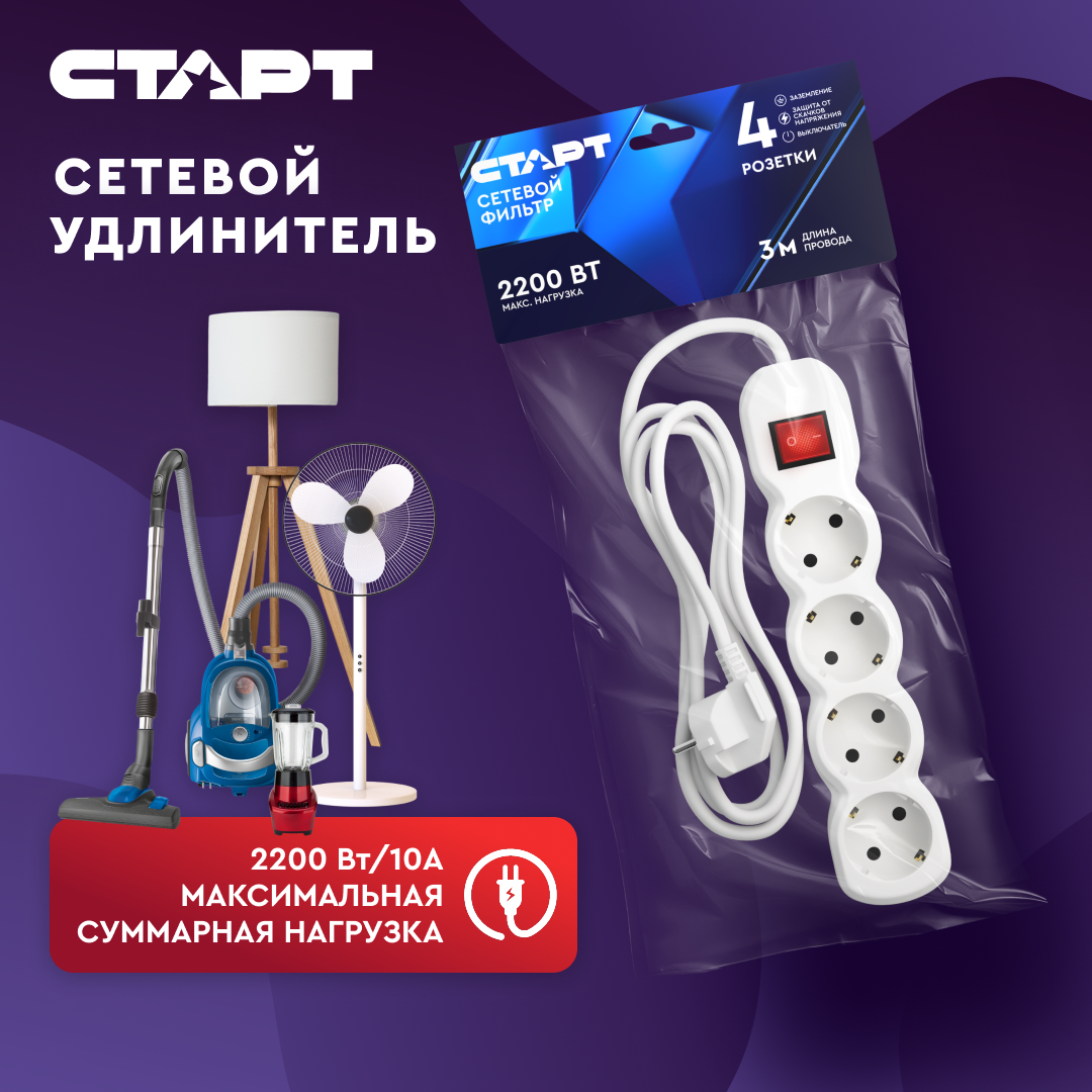 СТАРТ  С/УД-Ф S 4x3-ZV --20 IMP