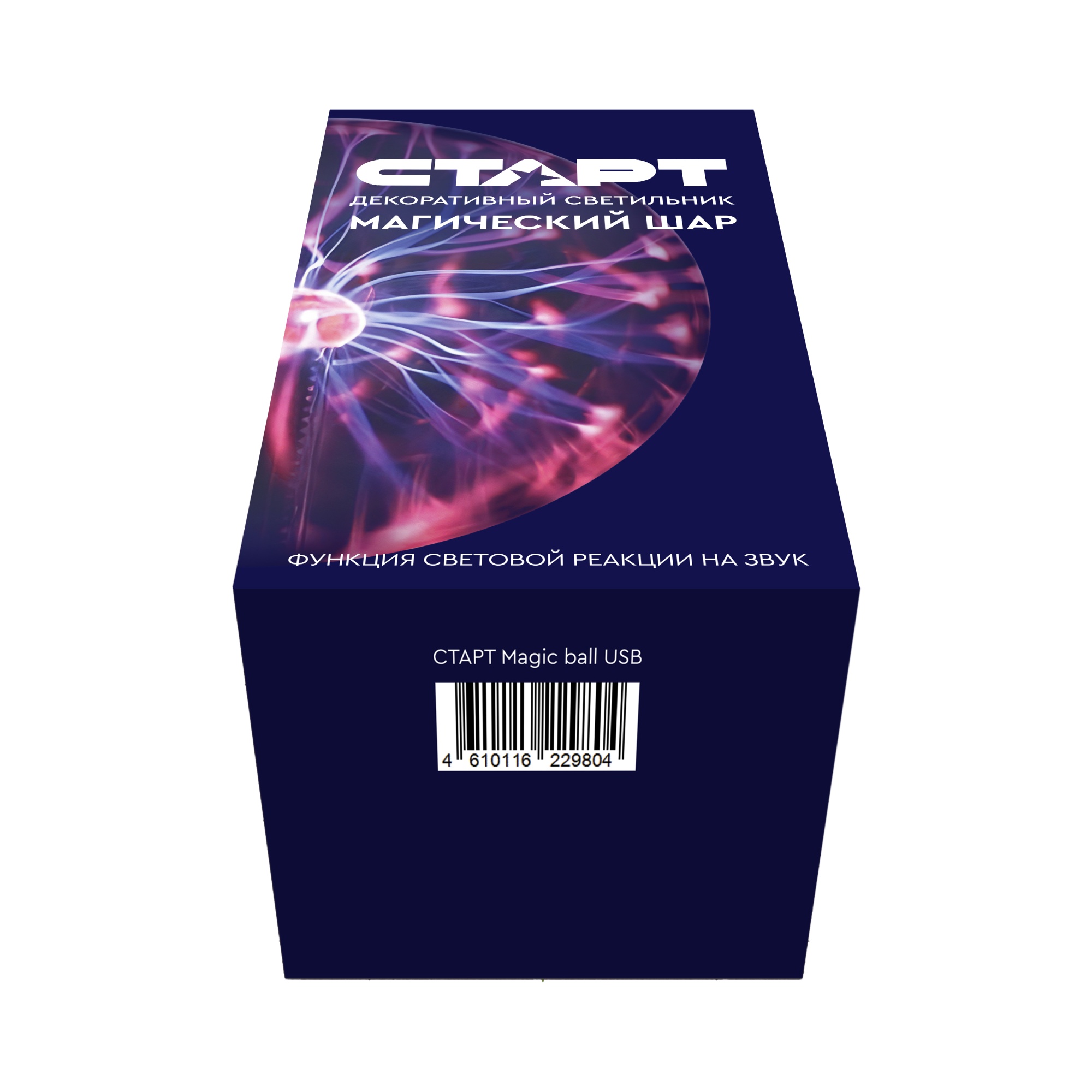 СТАРТ Магический шар