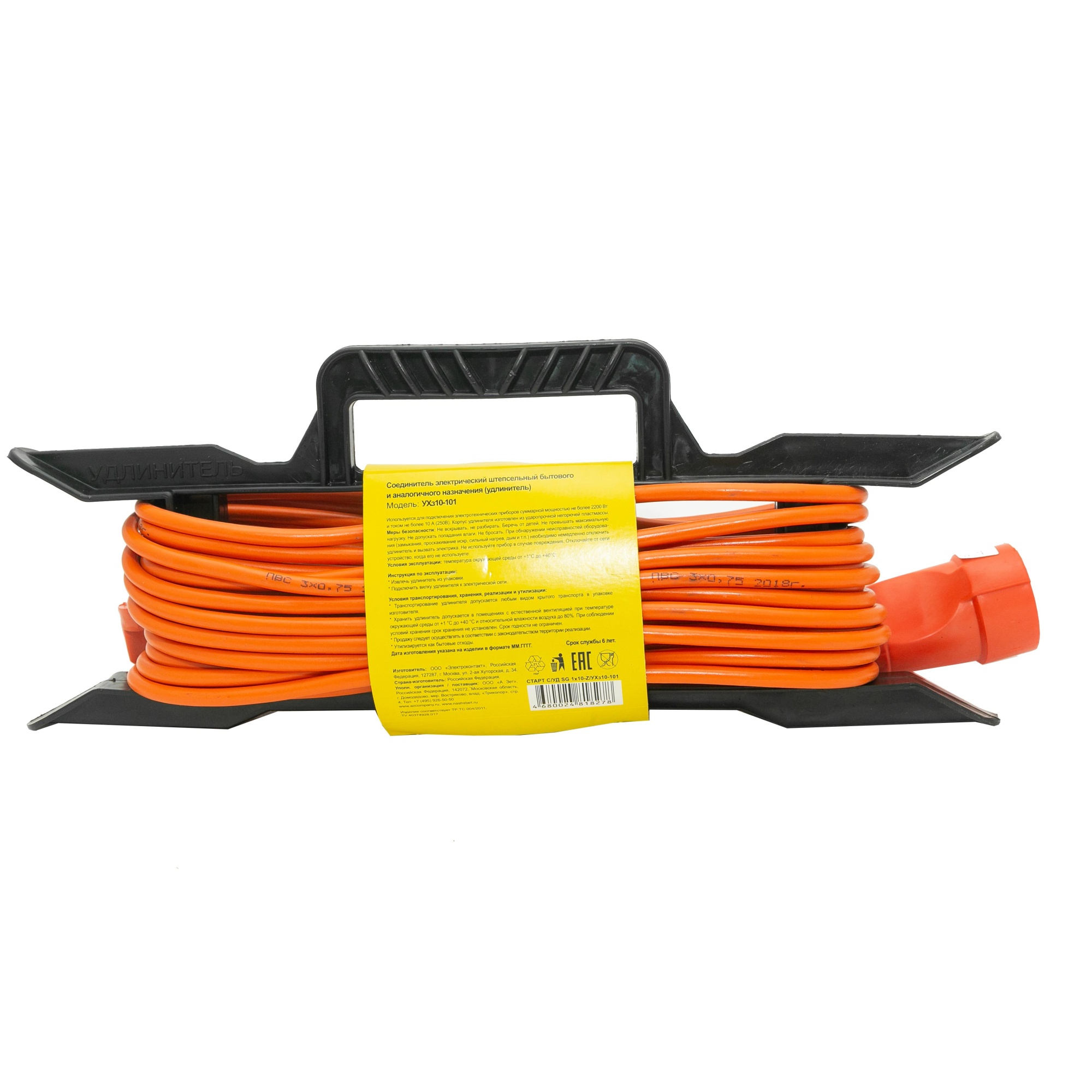 СТАРТ  С/УД SG 1х10-Z/УХз10-101--10