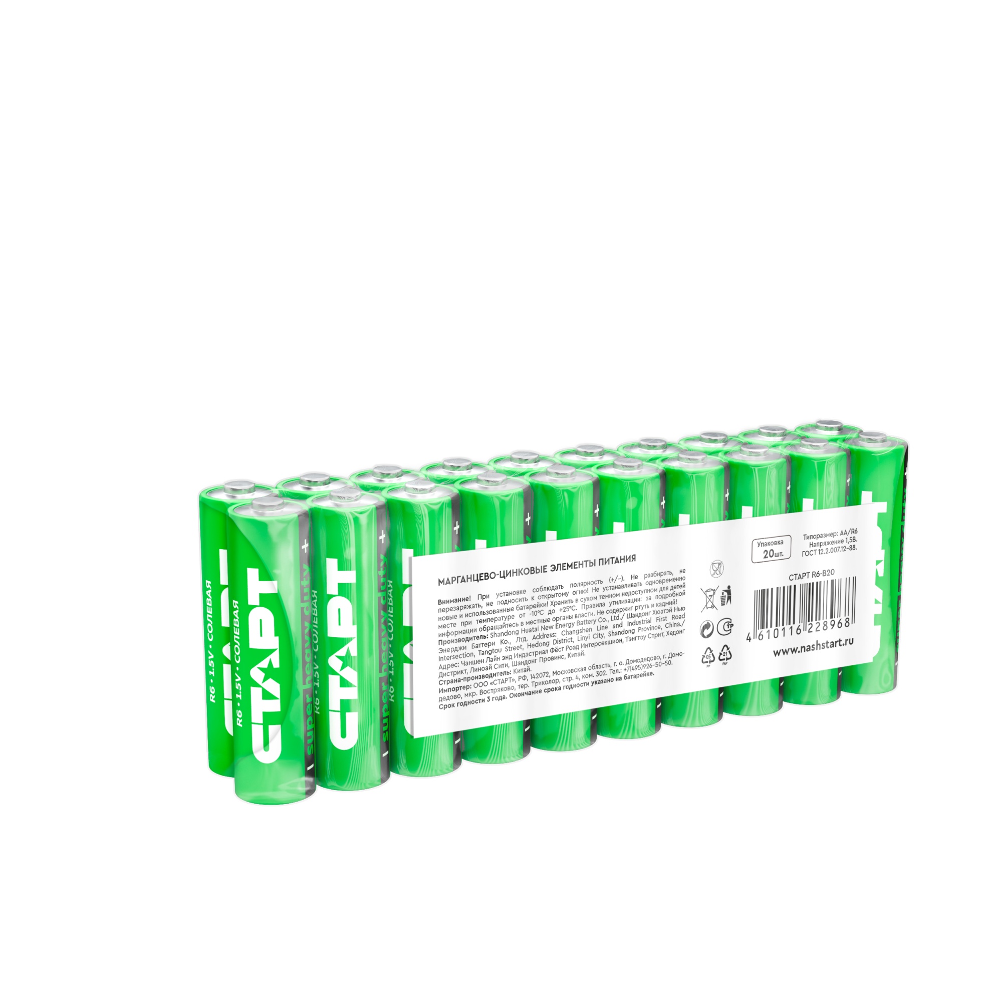 СТАРТ R6 спайка 20шт.