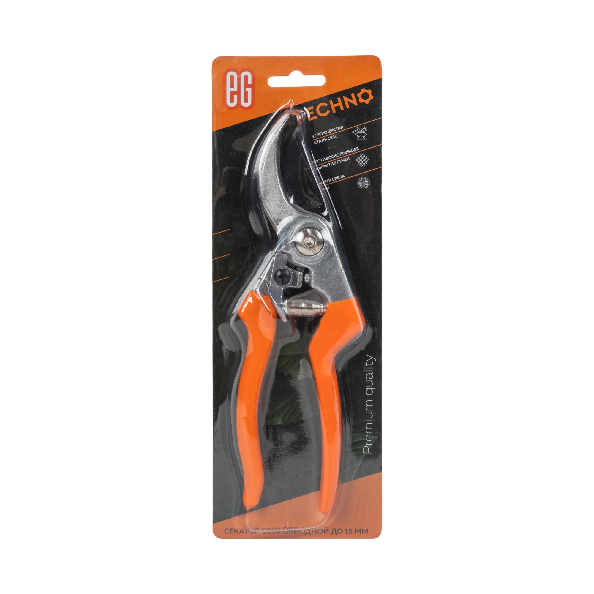 ЕГ Техно Секатор CS50 обводной до 15мм