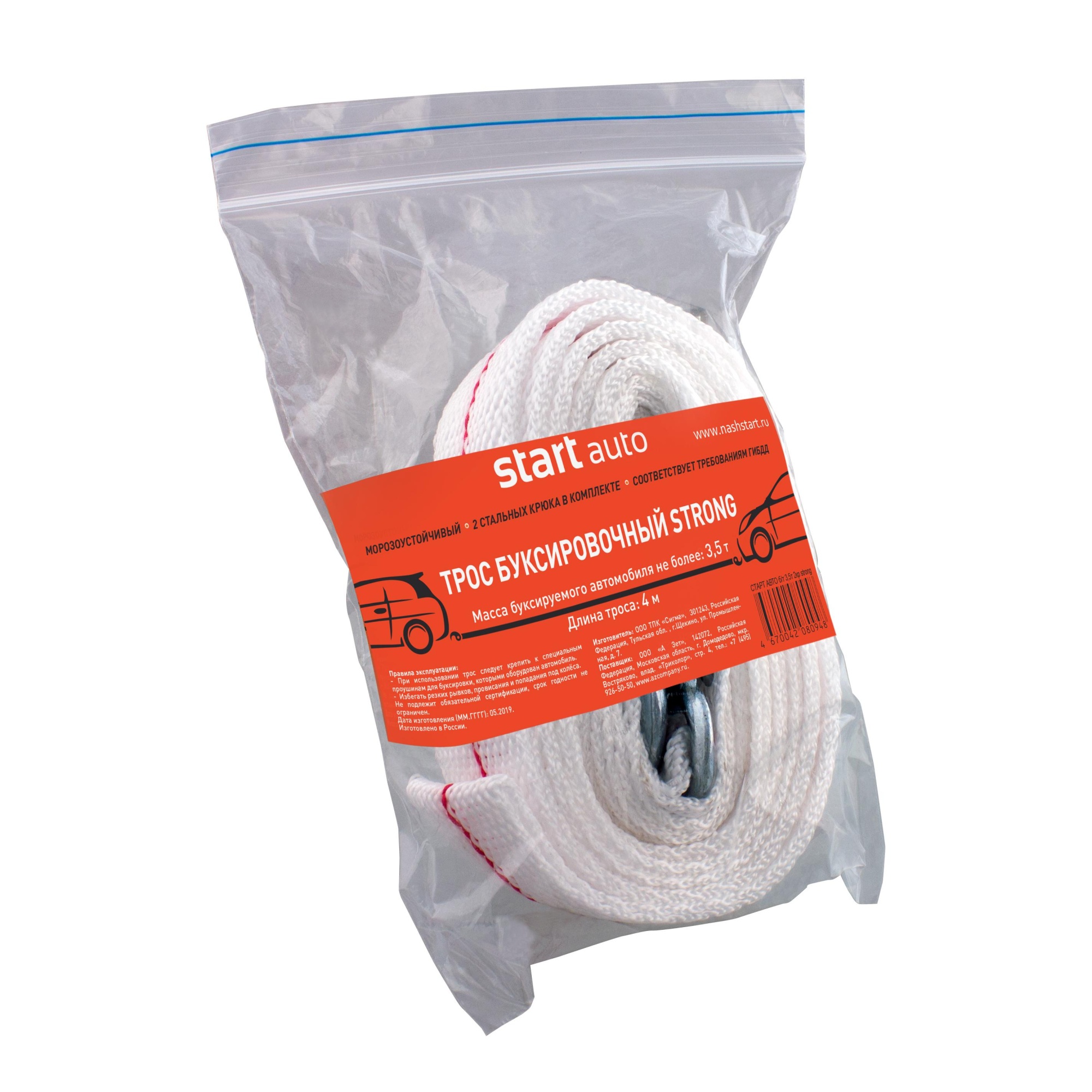 СТАРТ АВТО б/т 3,5т 2кр 4м стронг/10