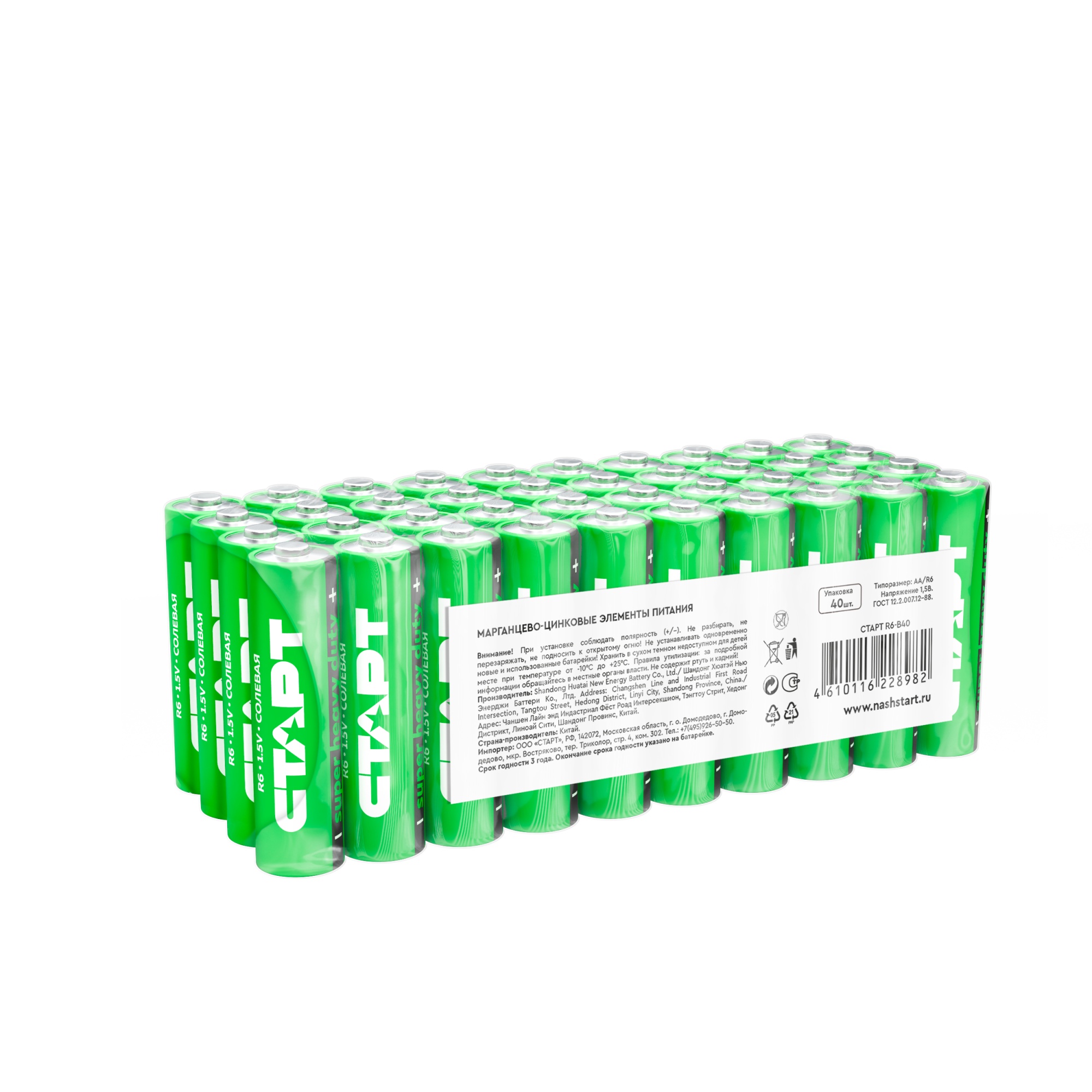 СТАРТ R6 спайка 40шт.