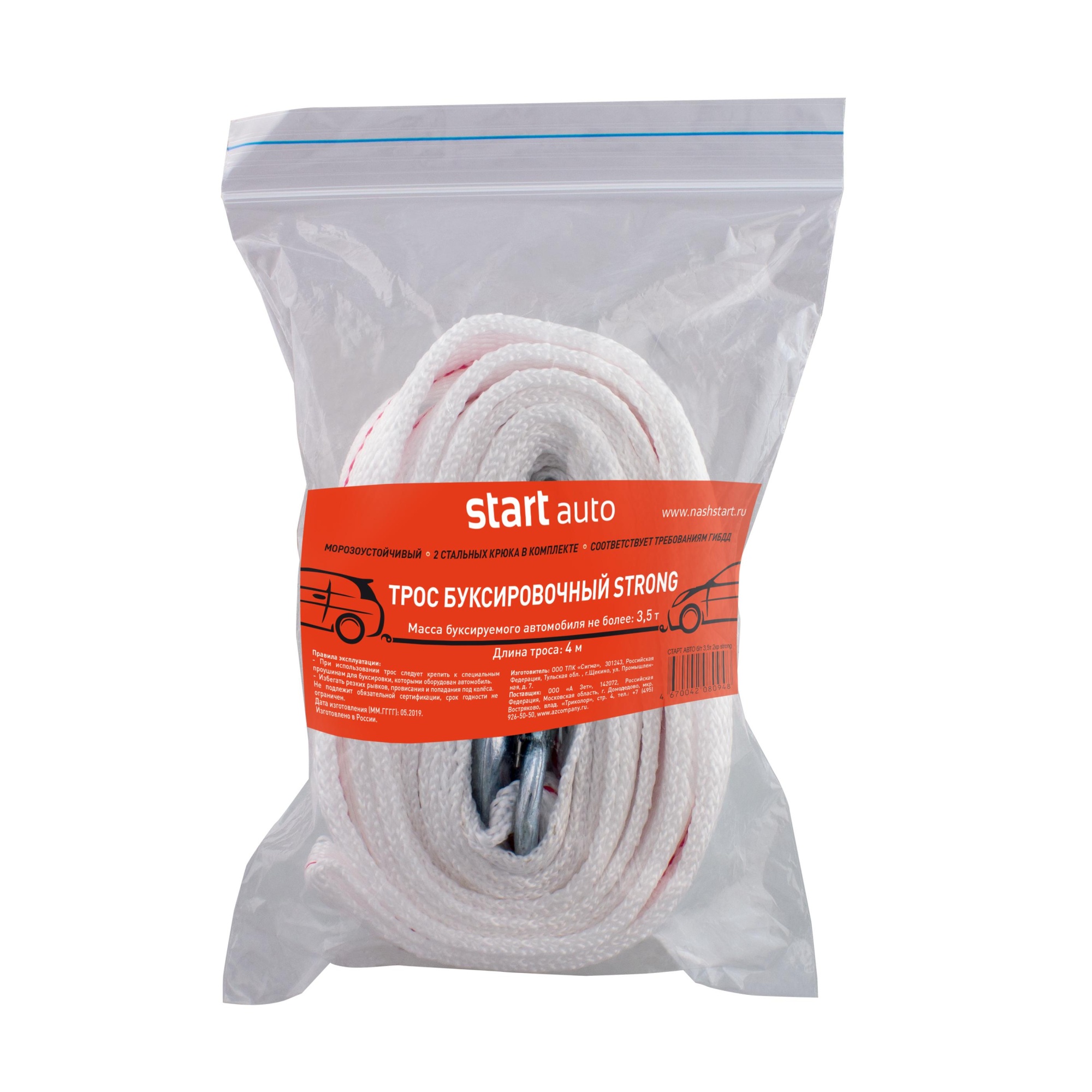 СТАРТ АВТО б/т 3,5т 2кр 4м стронг/10