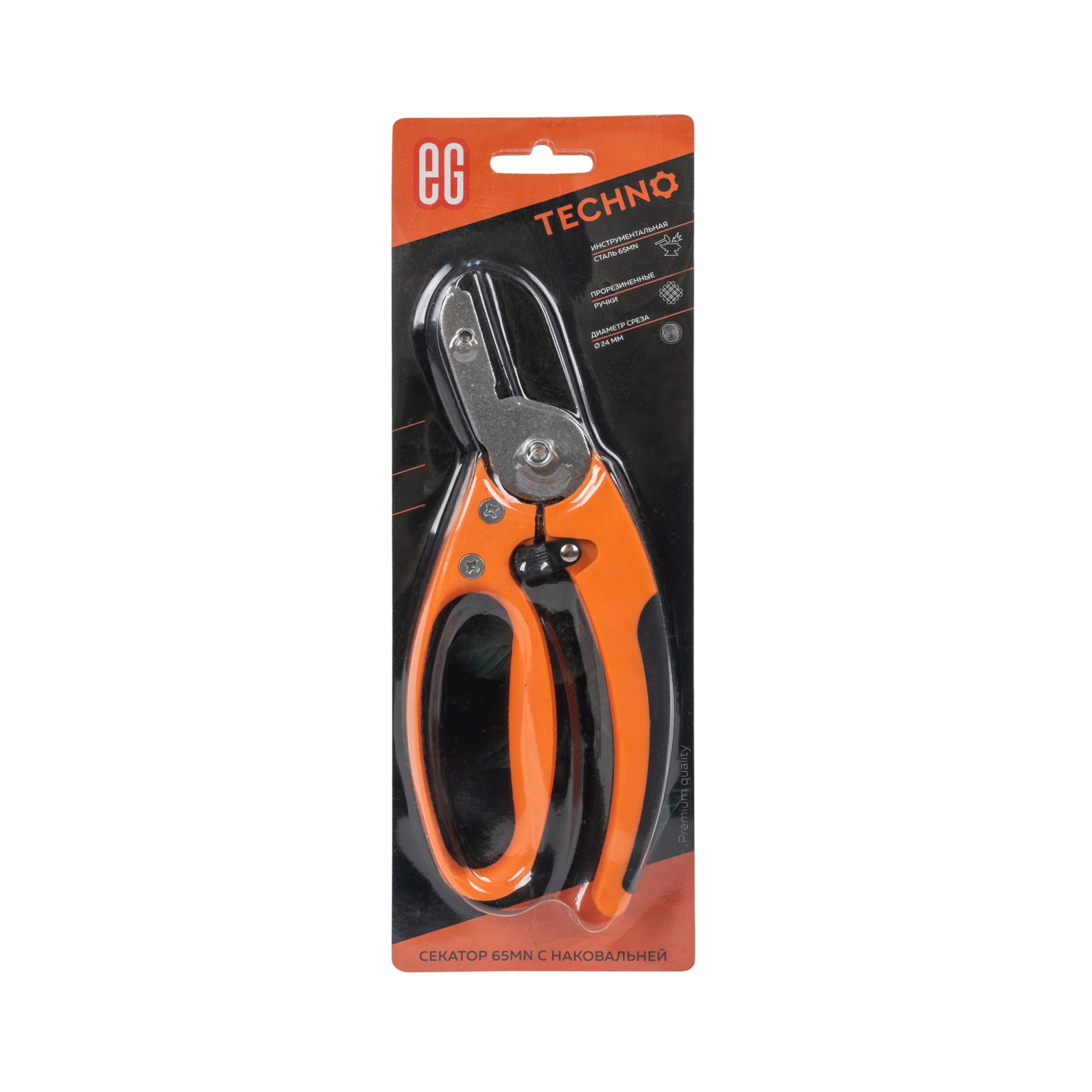 ЕГ Техно Секатор c наковальней  65Mn