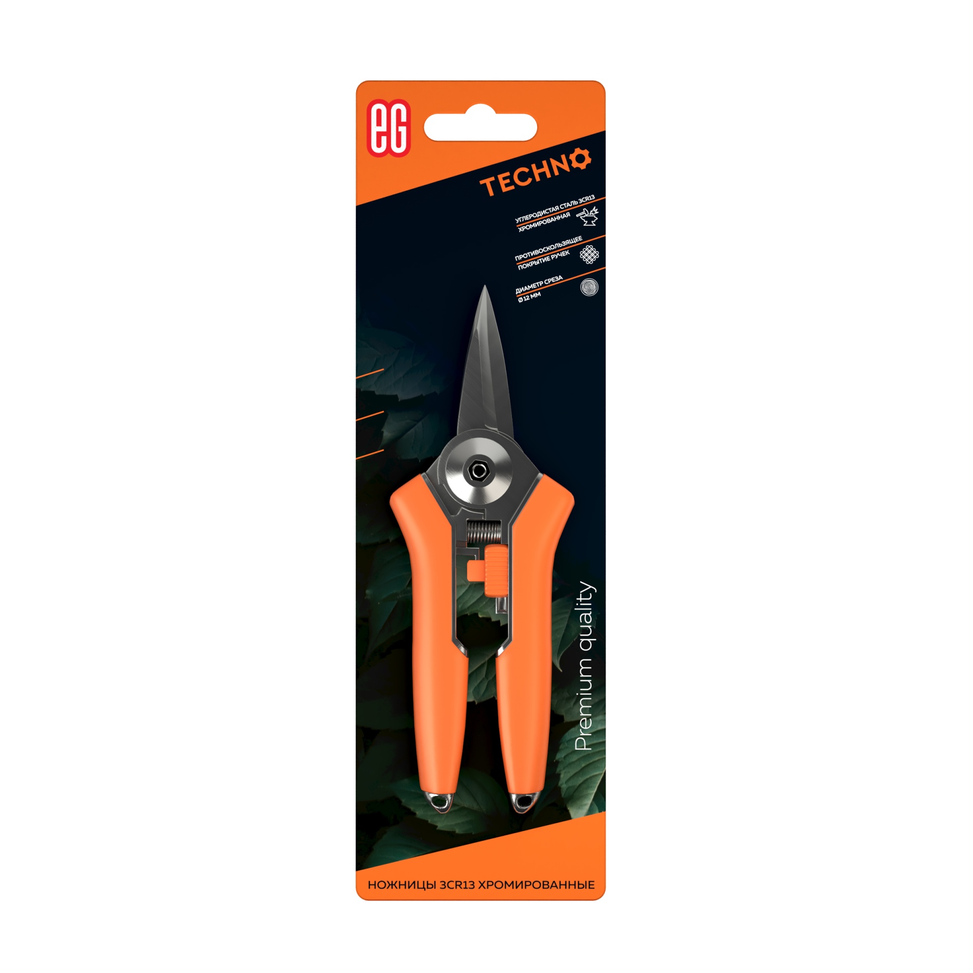 ЕГ Техно Ножницы 3CR13 хромированные