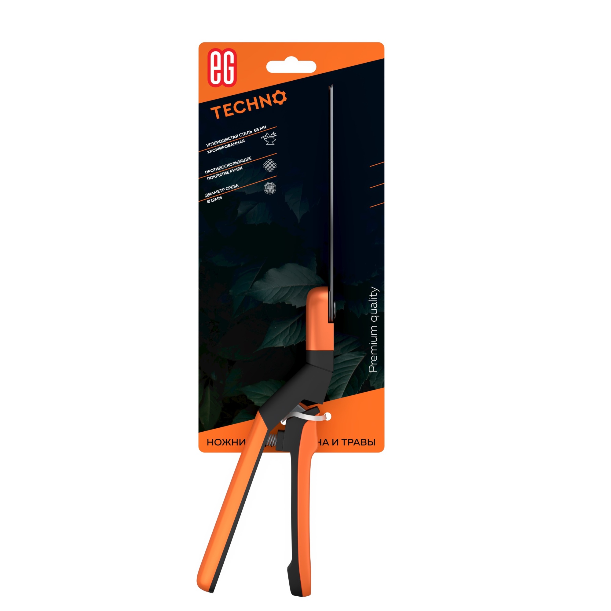 ЕГ Техно Ножницы для газона и травы 65Mn